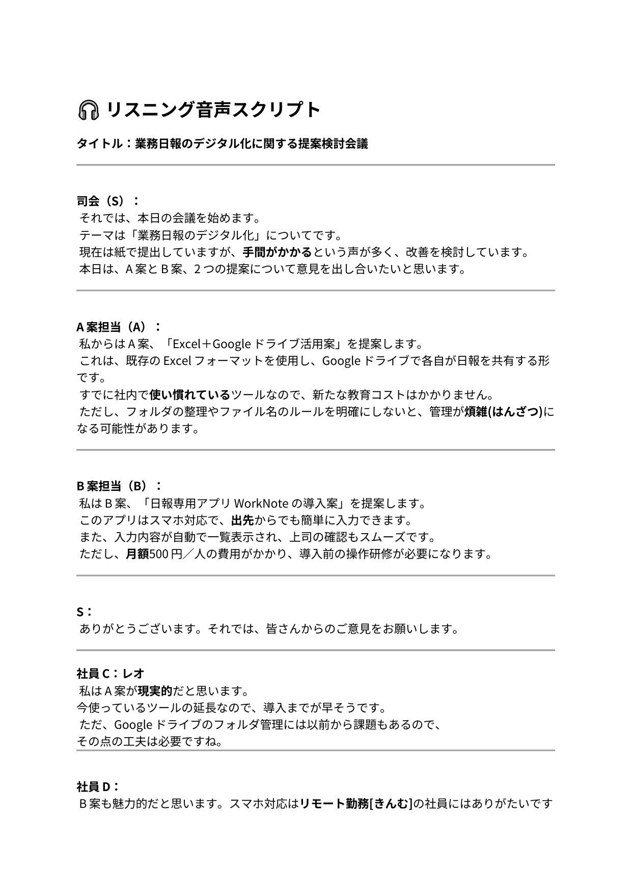 slide 10