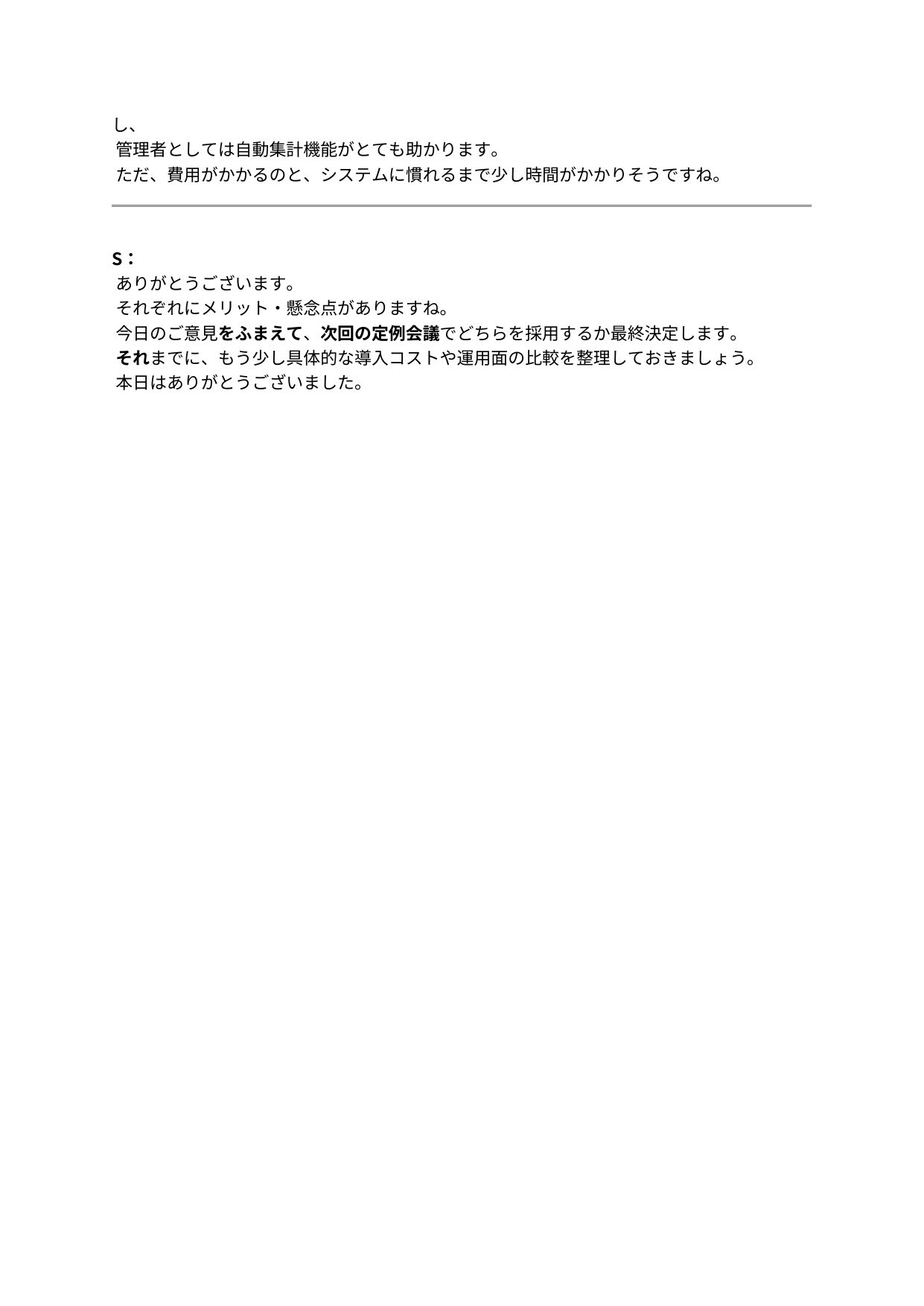slide 11