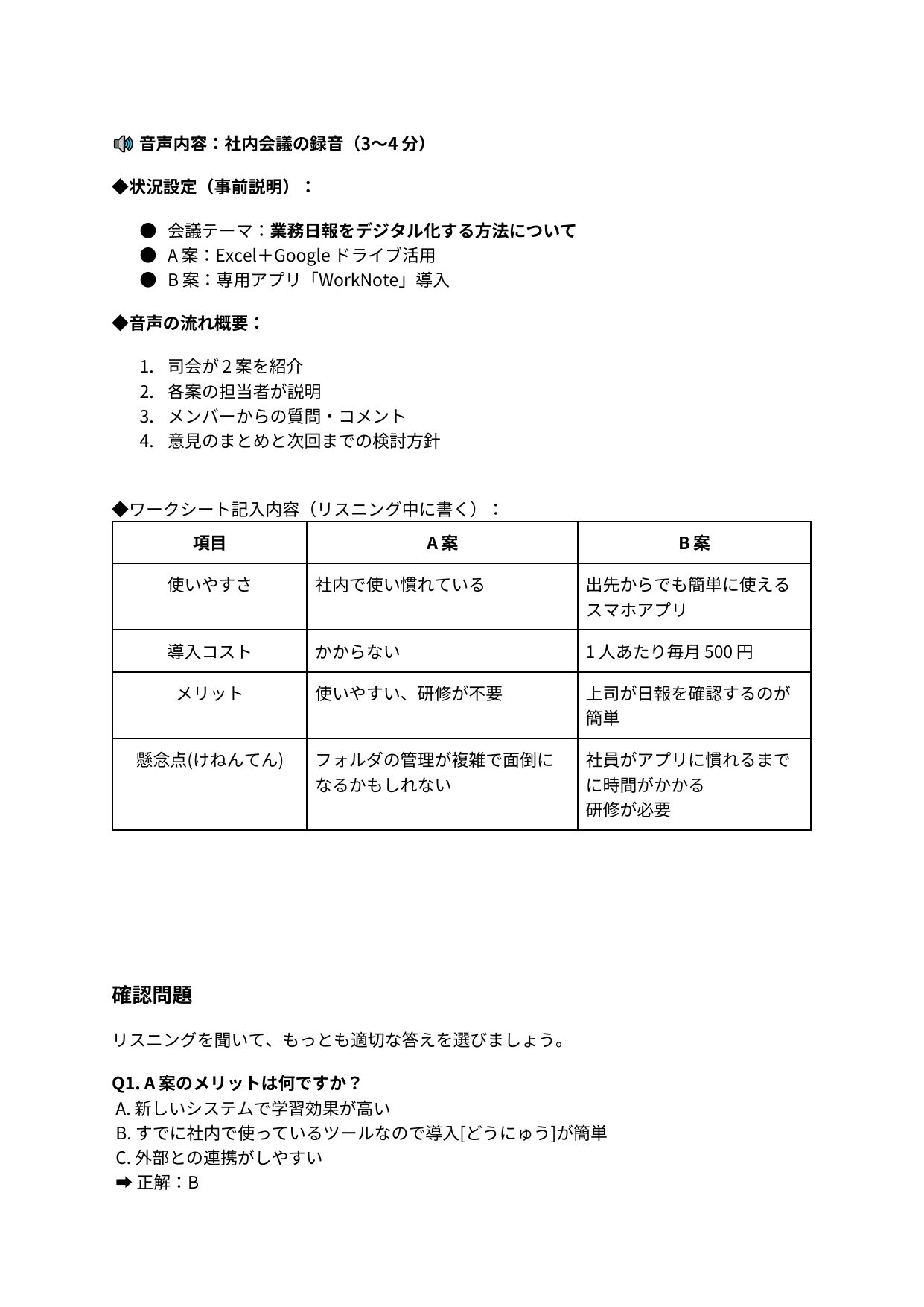 slide 12