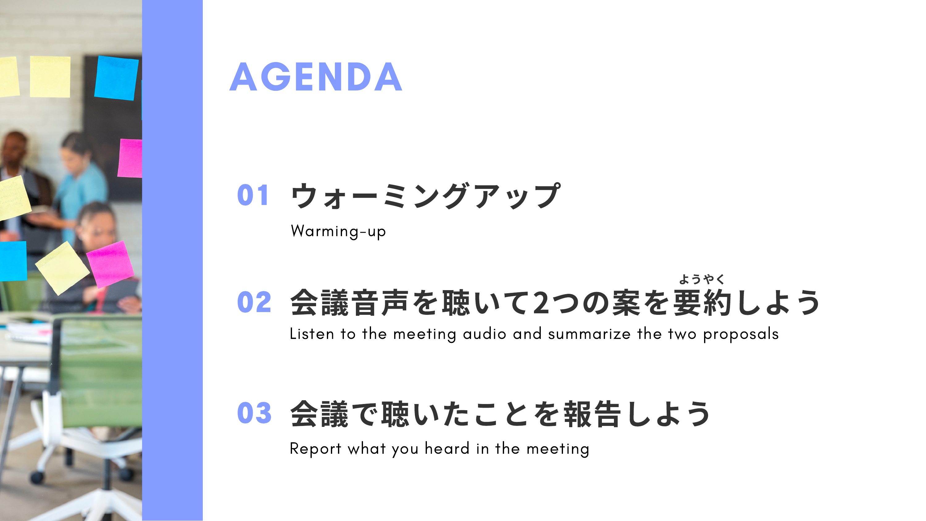slide 2