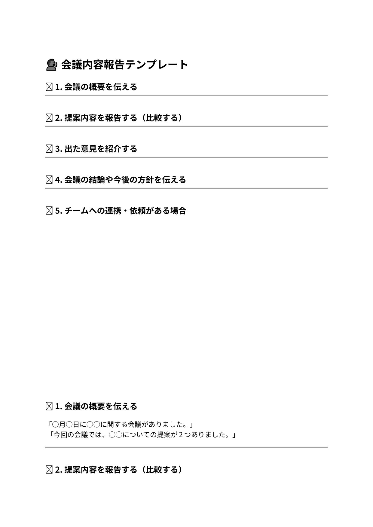 slide 8
