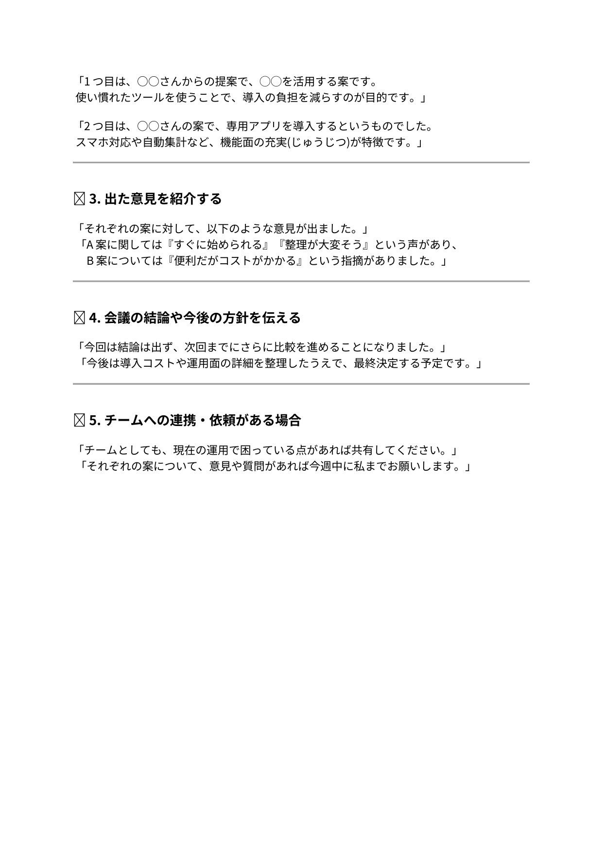 slide 9