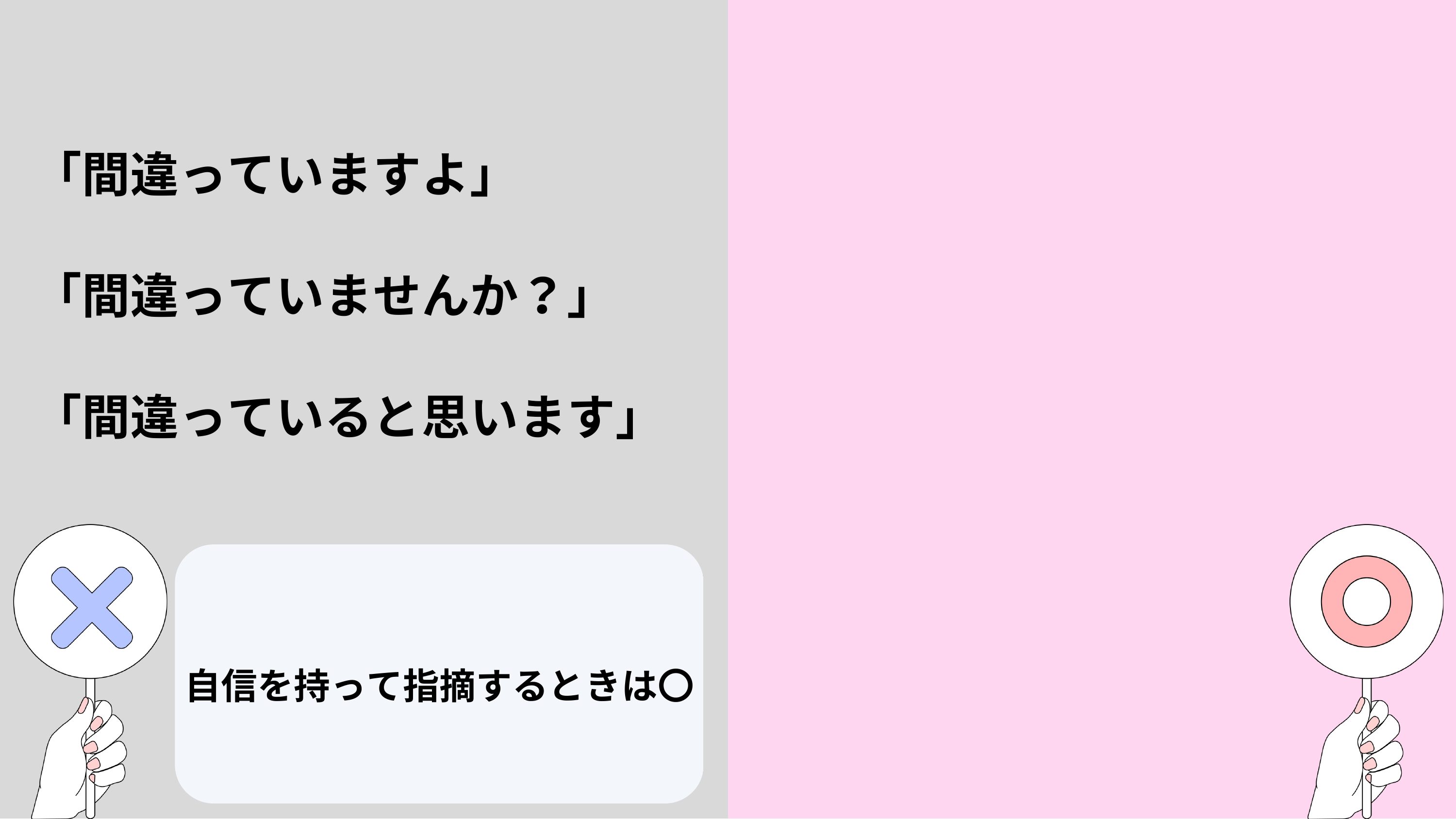slide 10