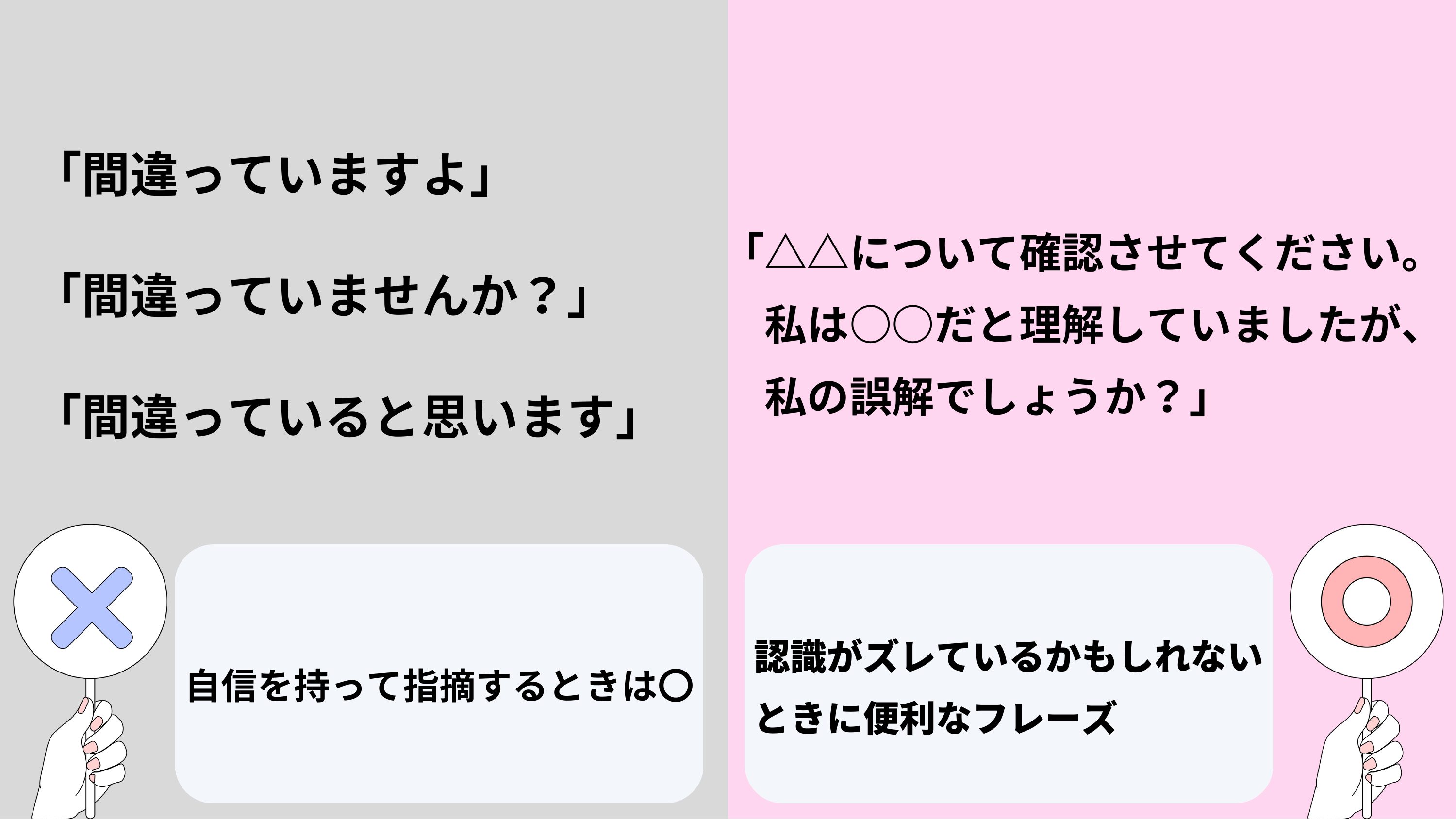 slide 11
