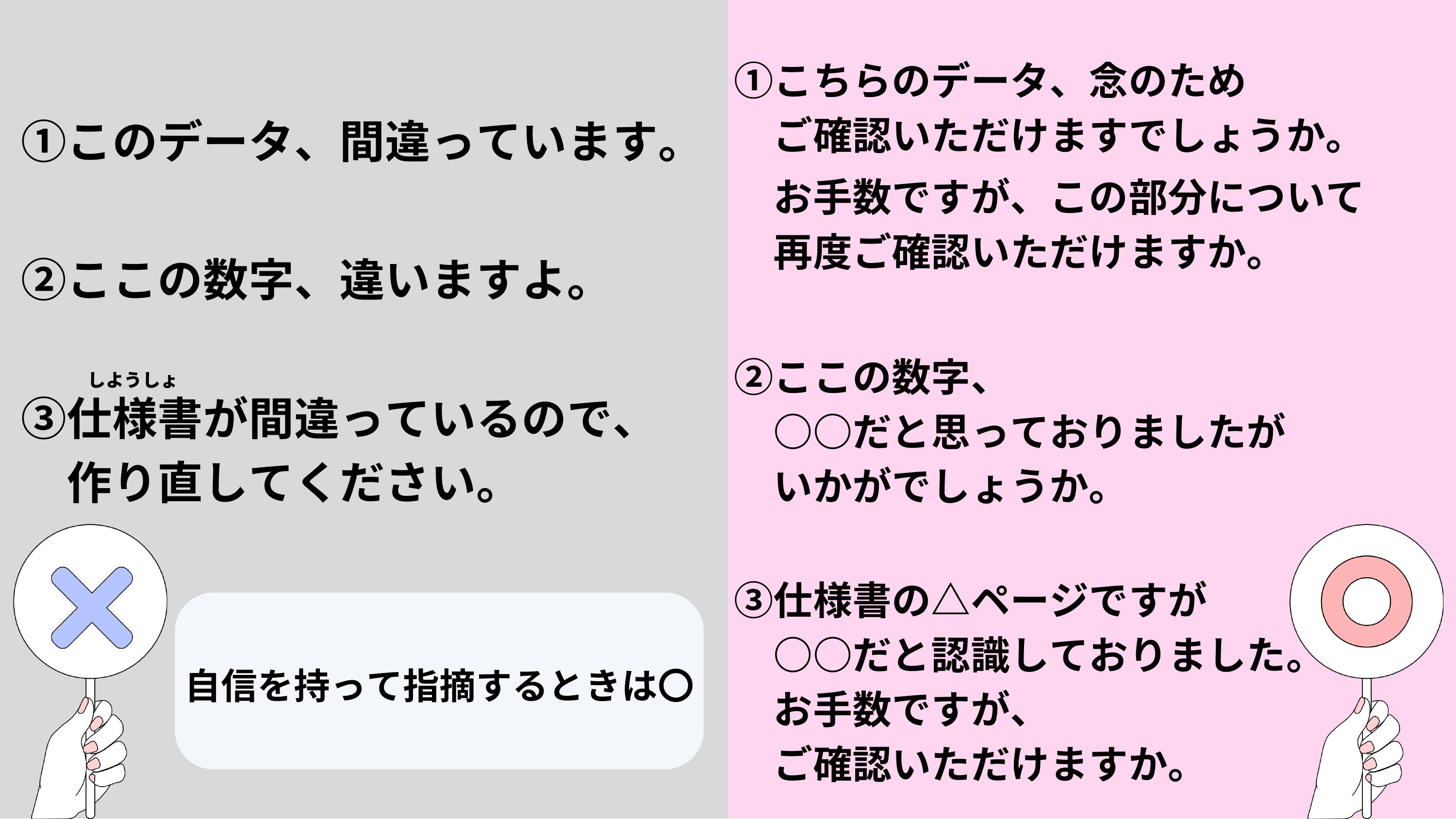 slide 12