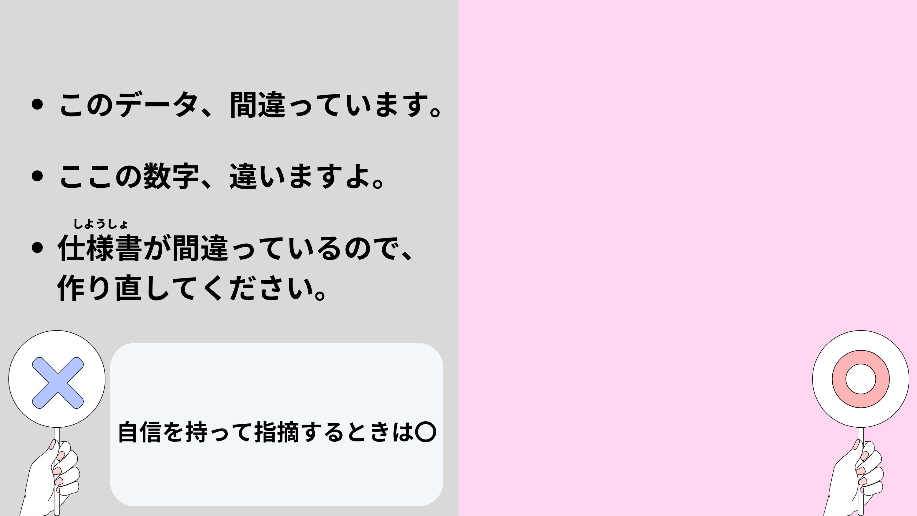 slide 13