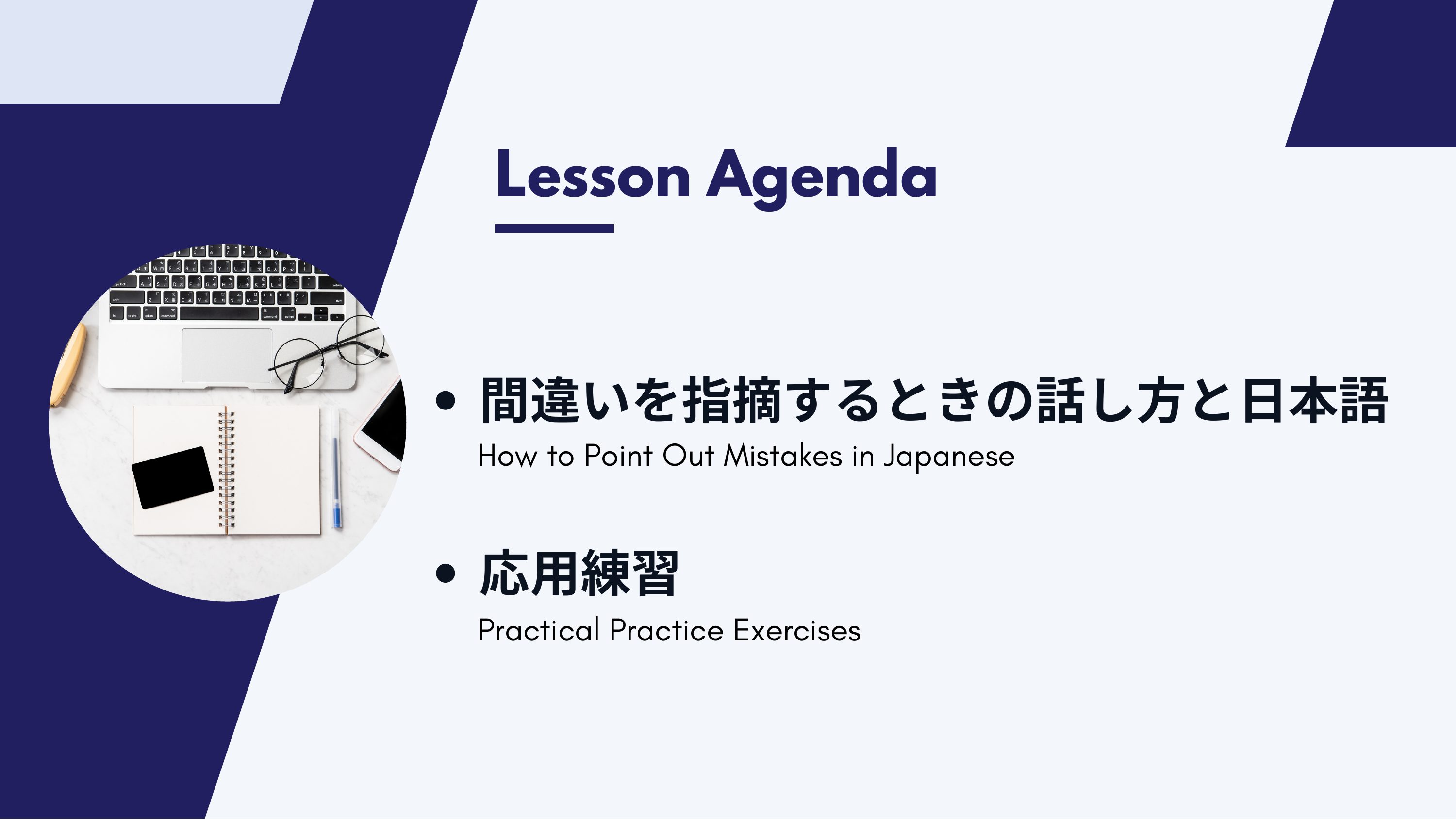 slide 7