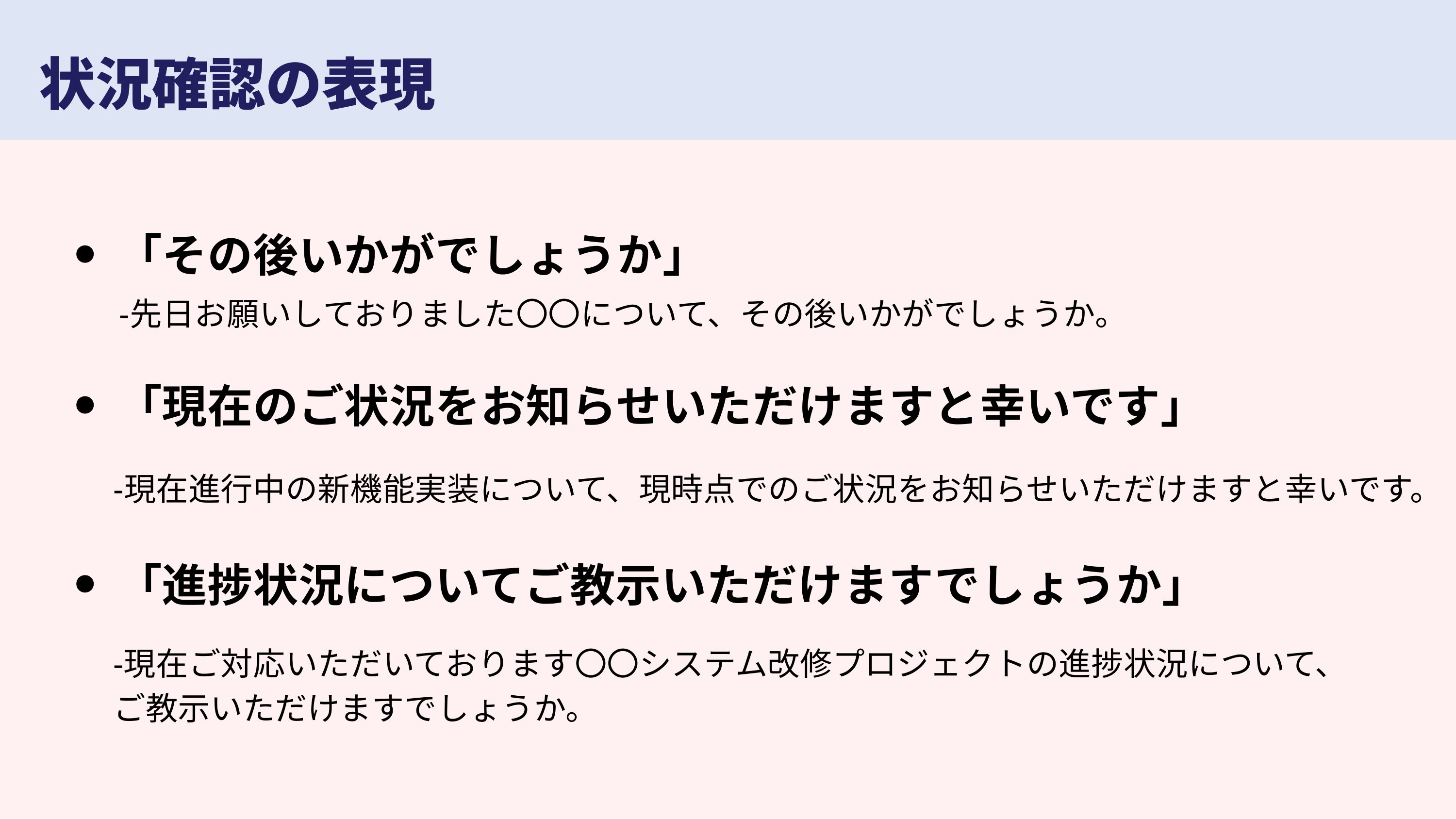 slide 11