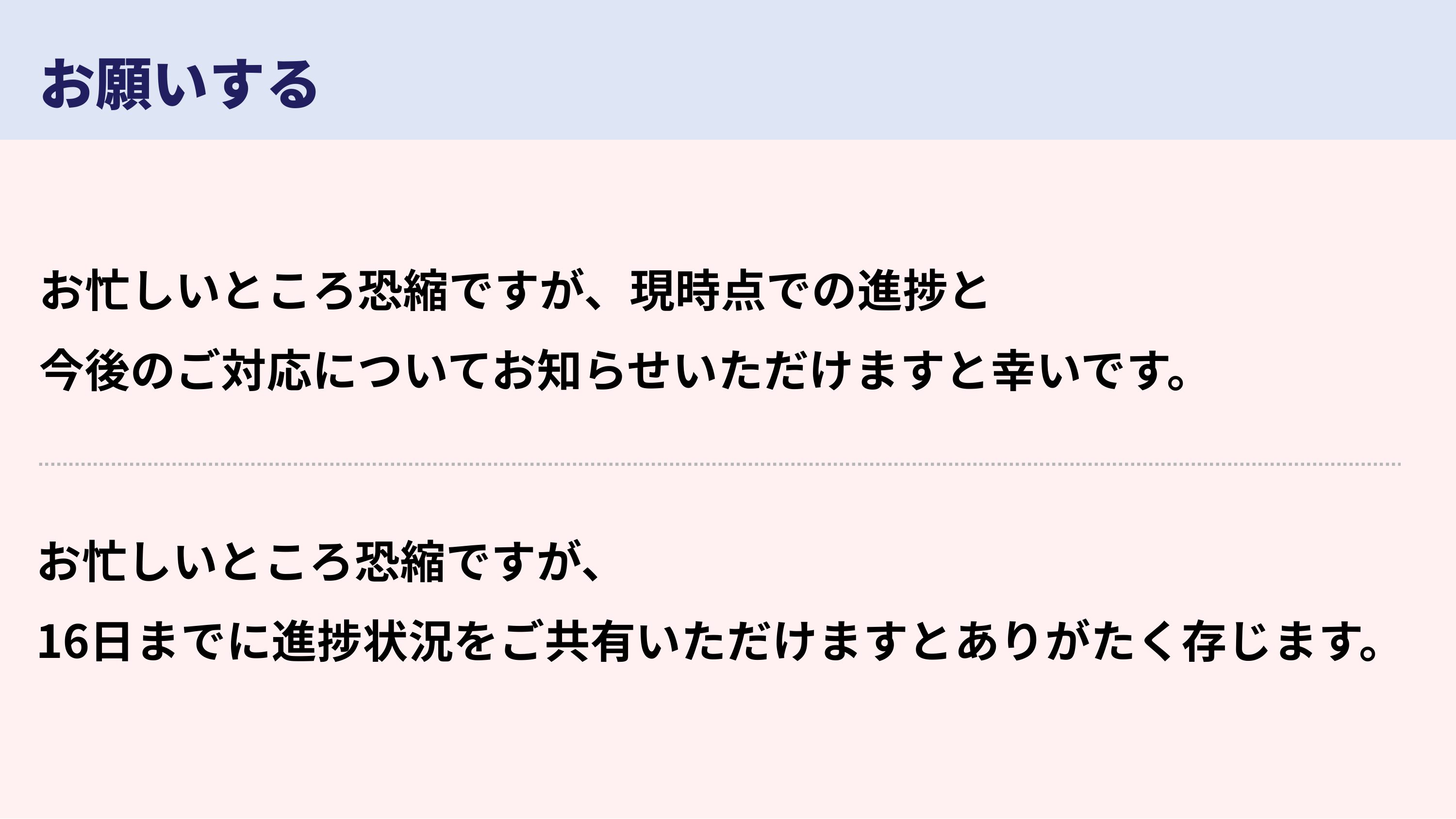 slide 12