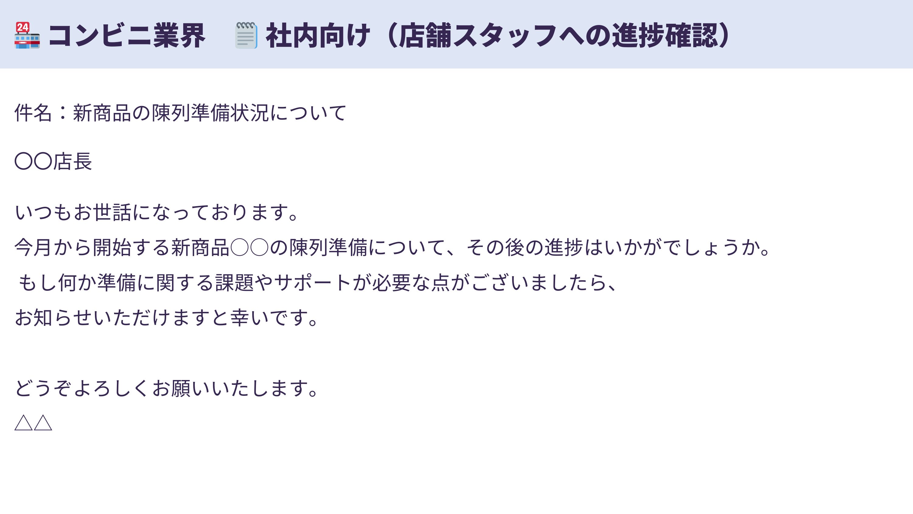 slide 18