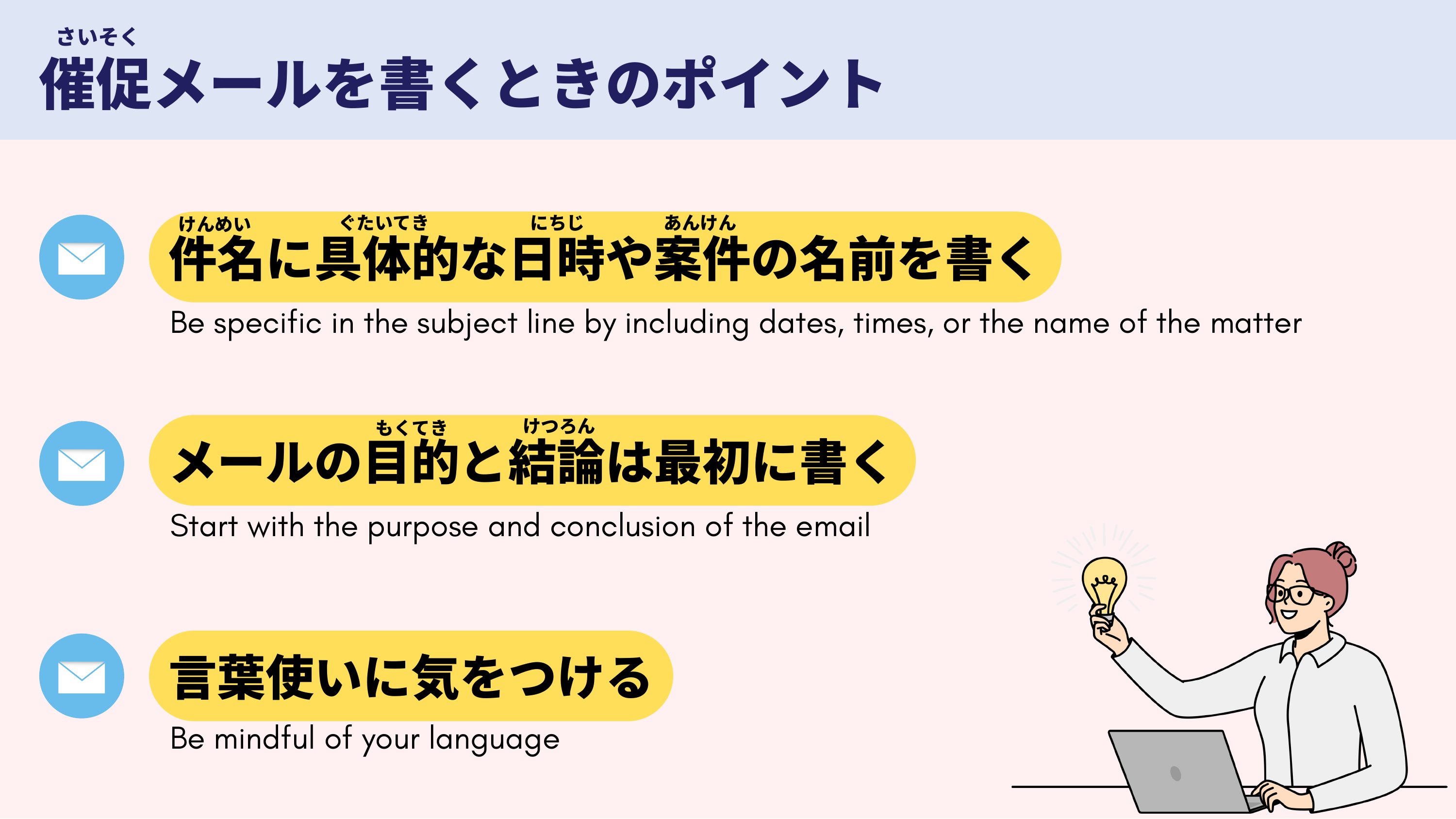 slide 7