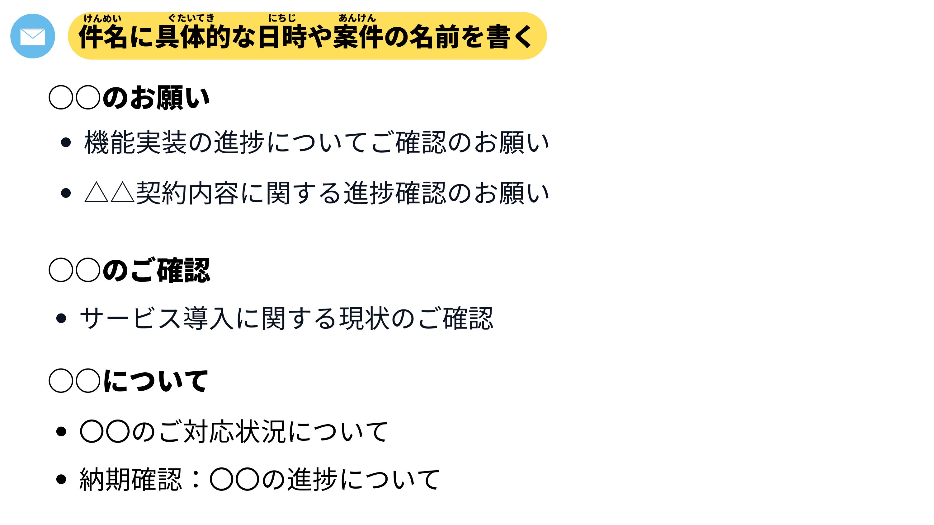 slide 8
