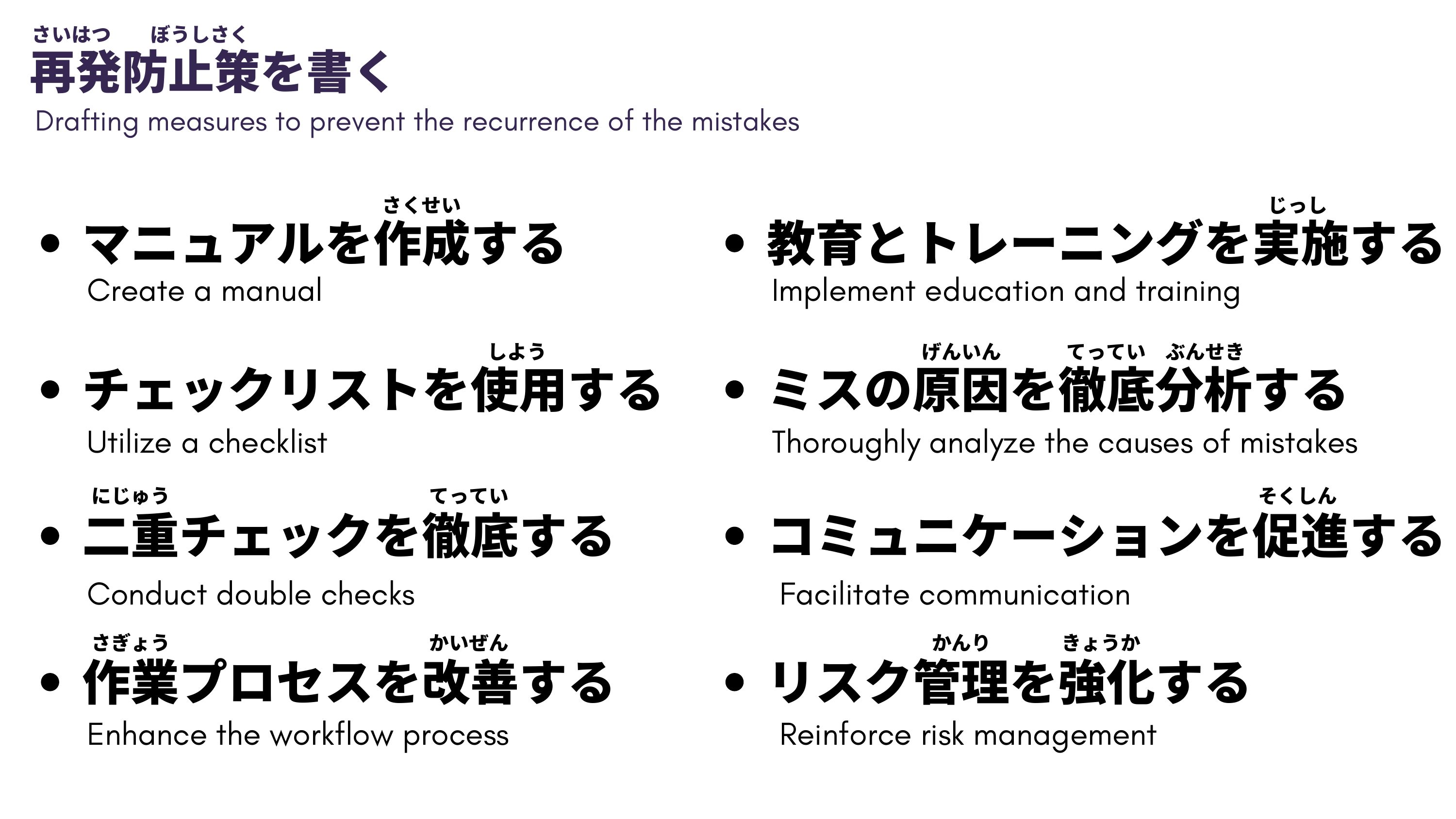 slide 12