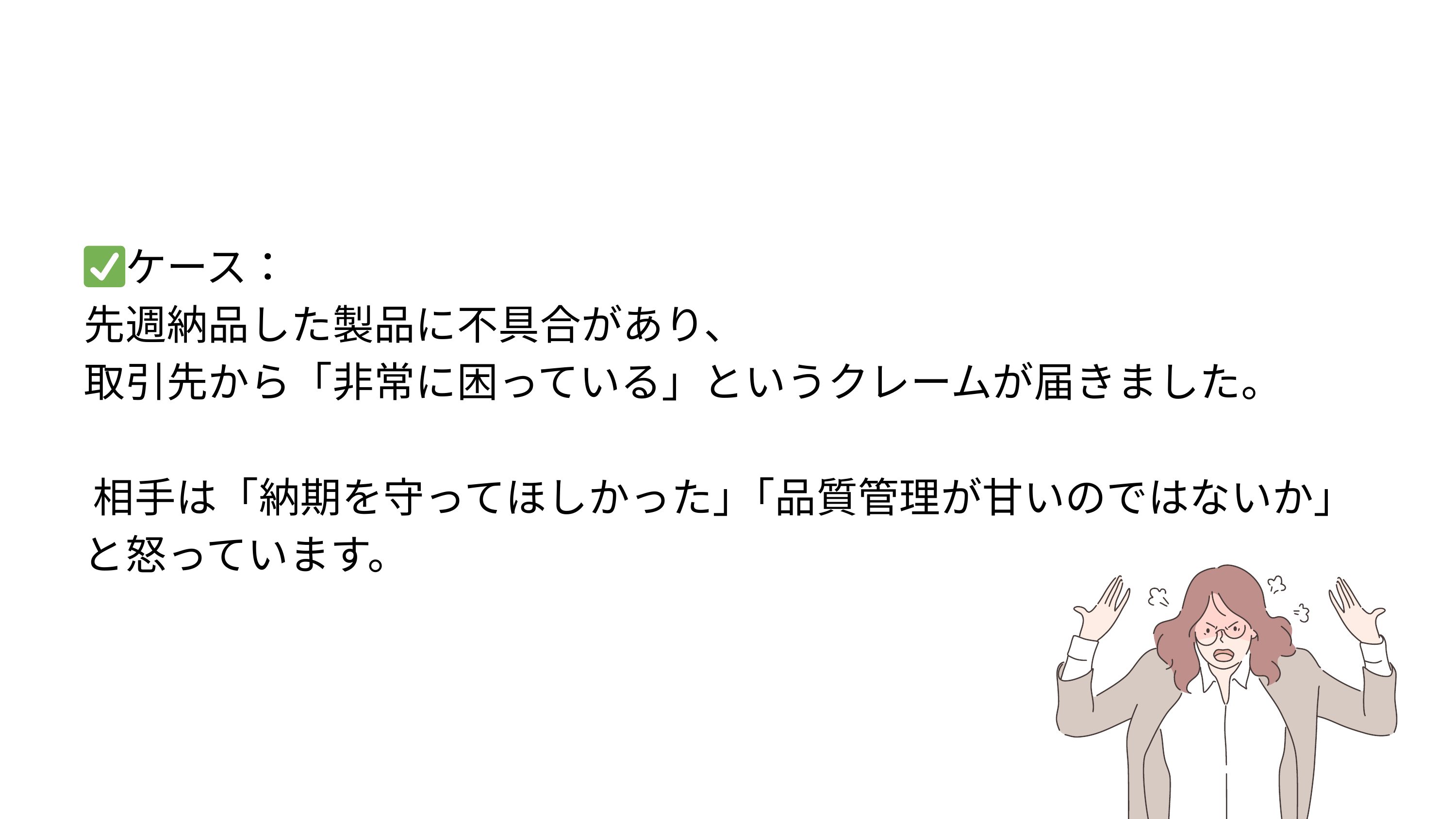 slide 18