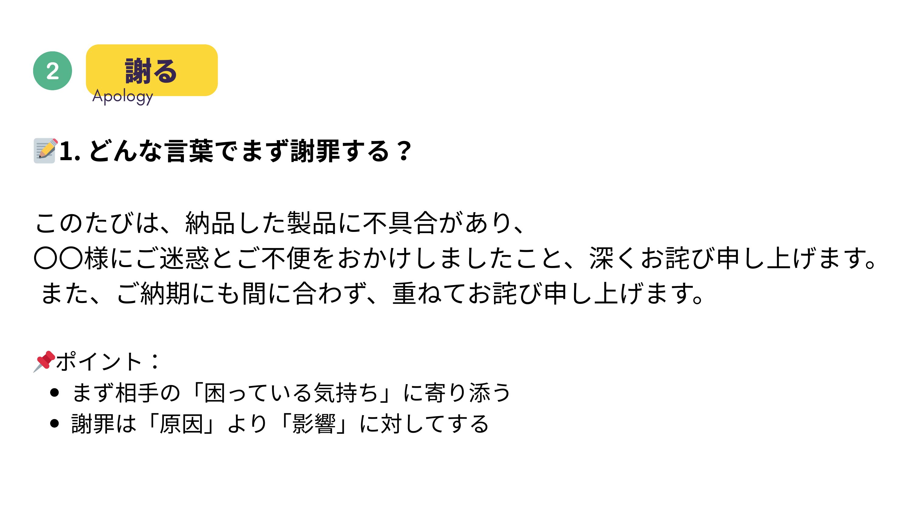 slide 19