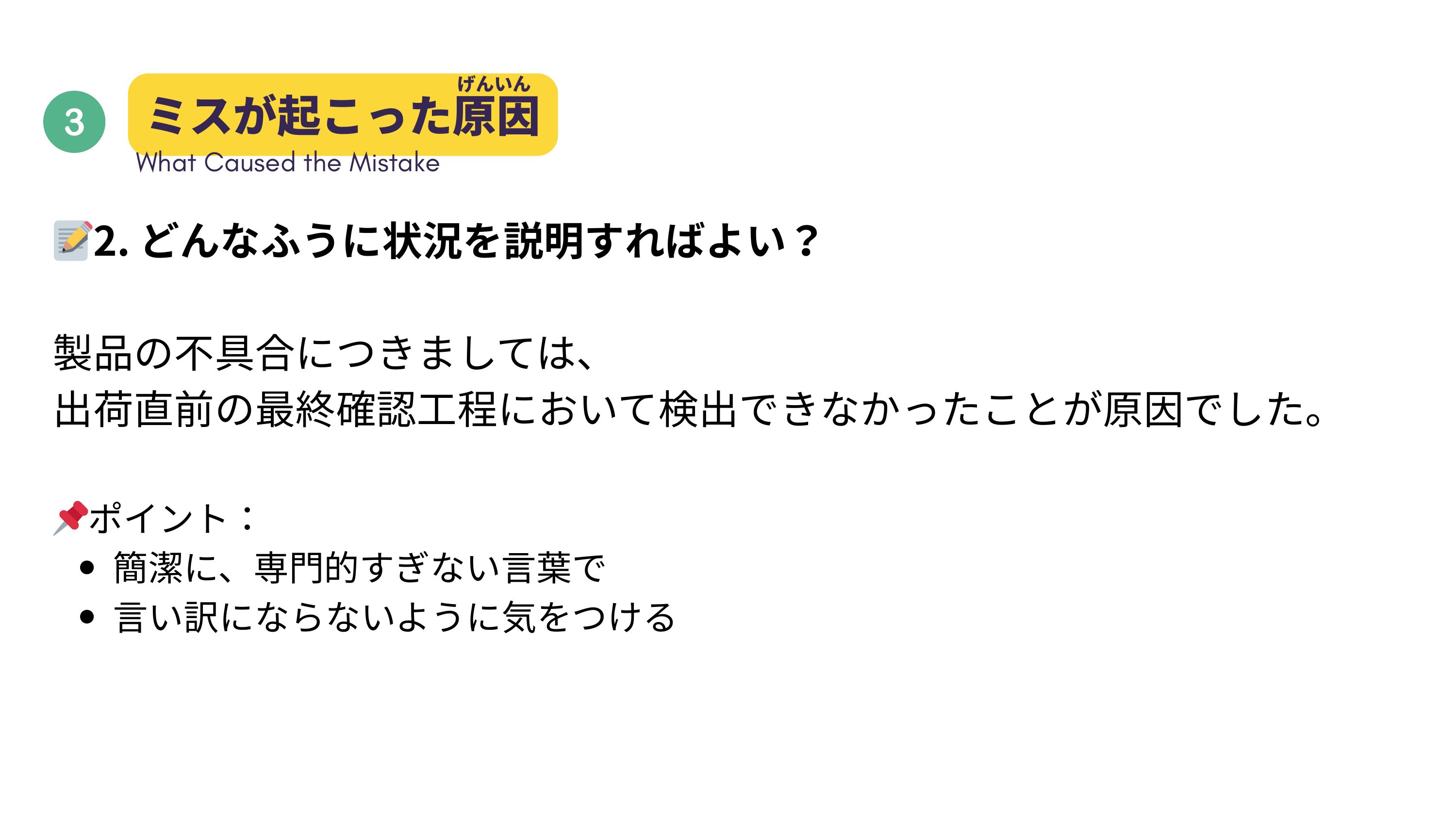 slide 20