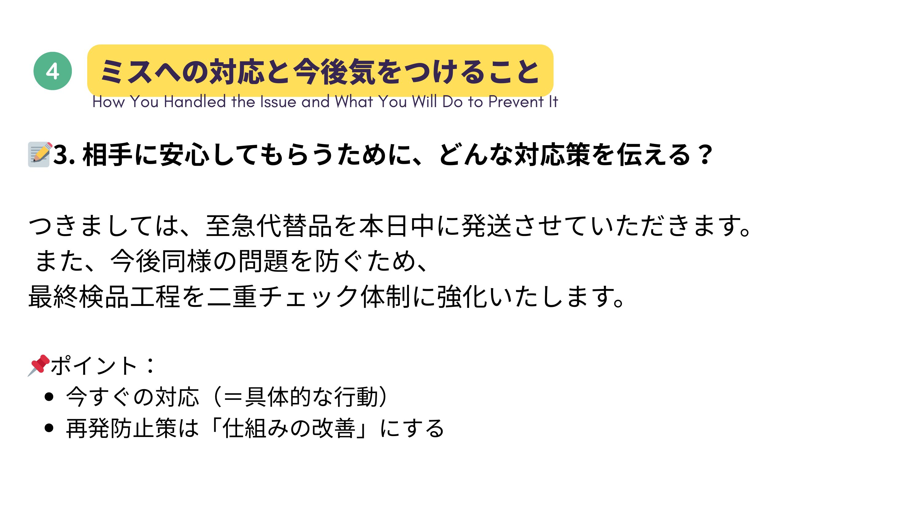 slide 21