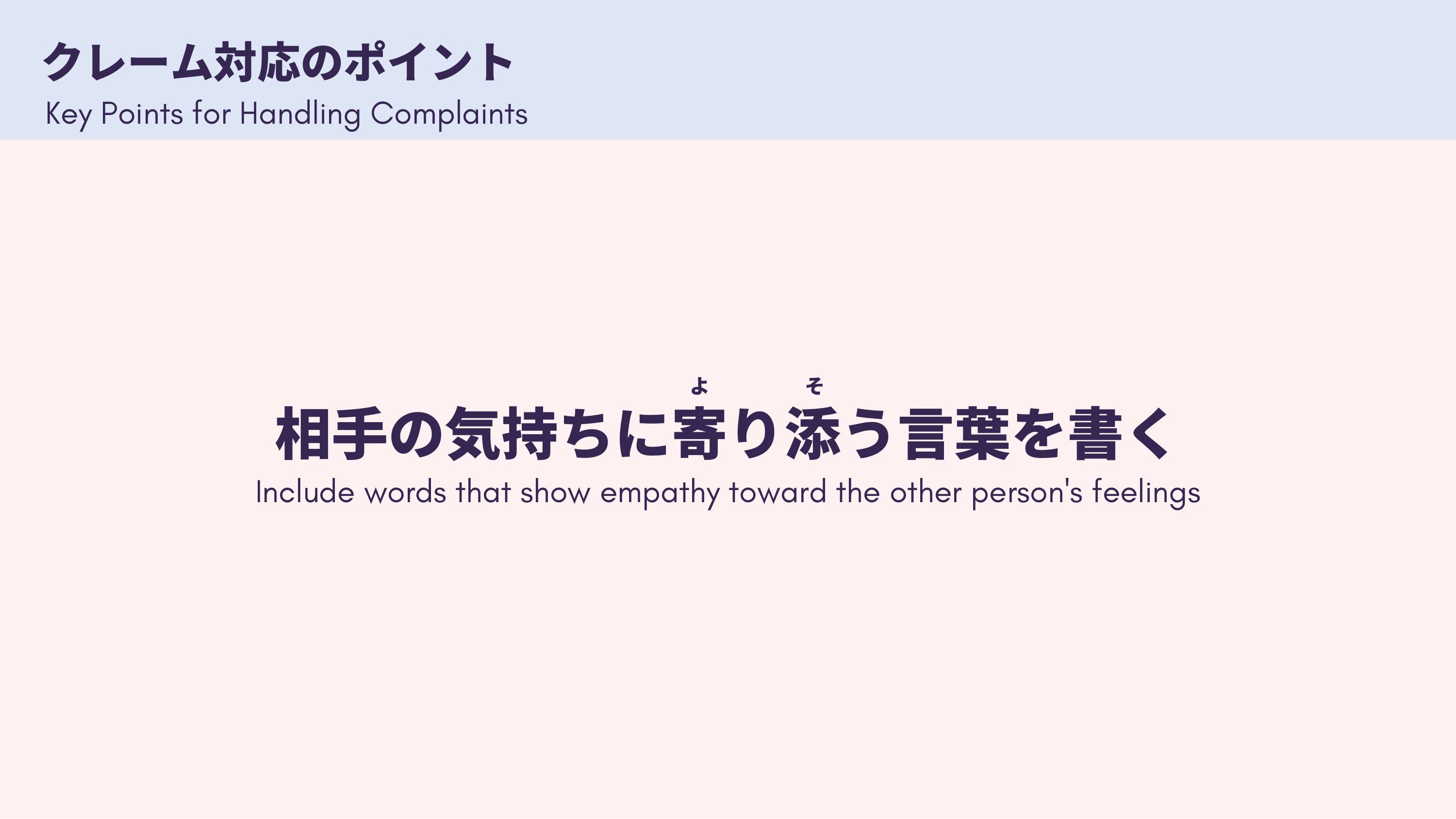 slide 6