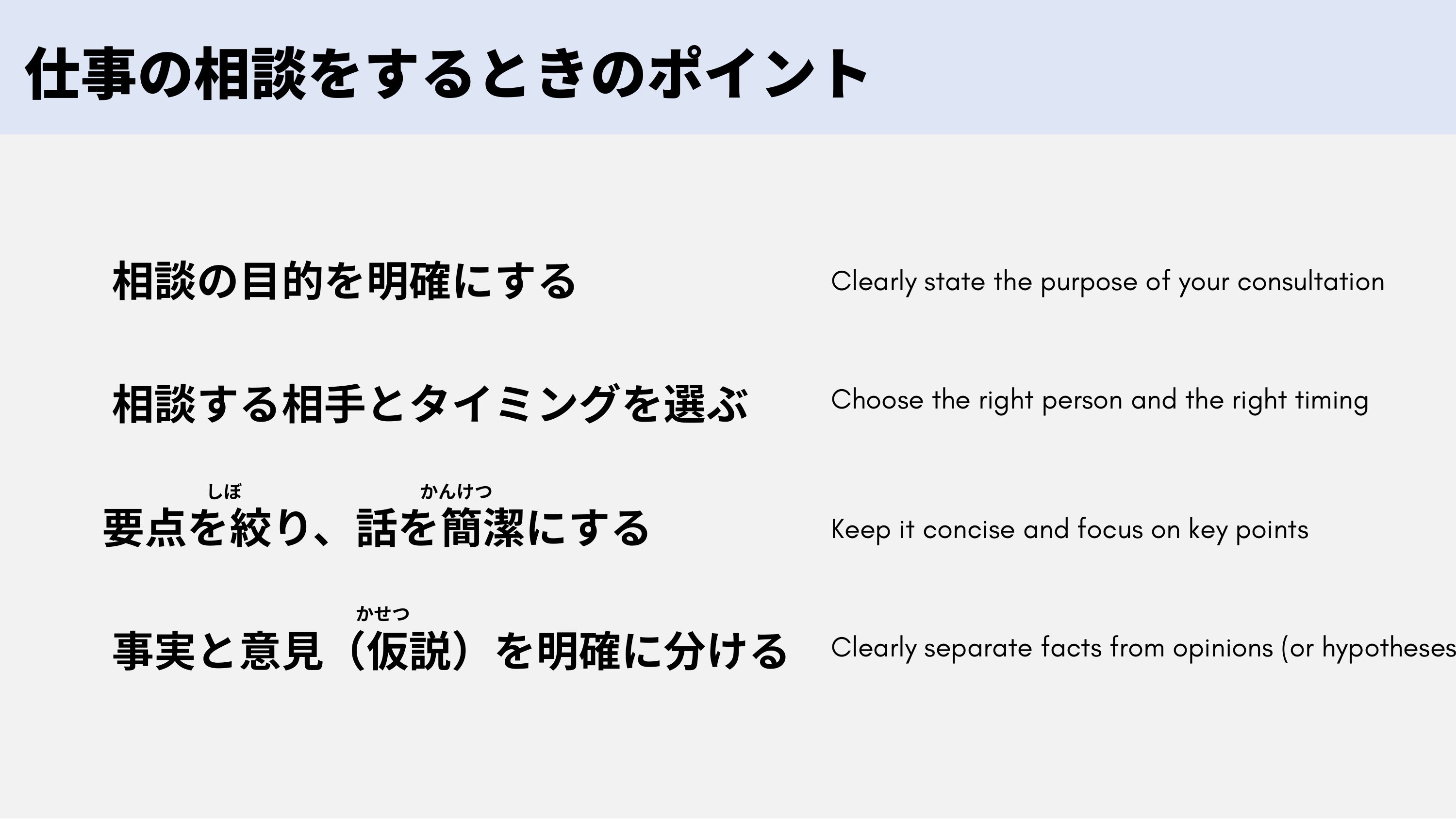 slide 6
