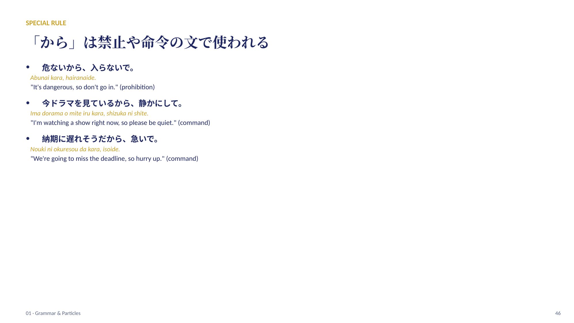 slide 46