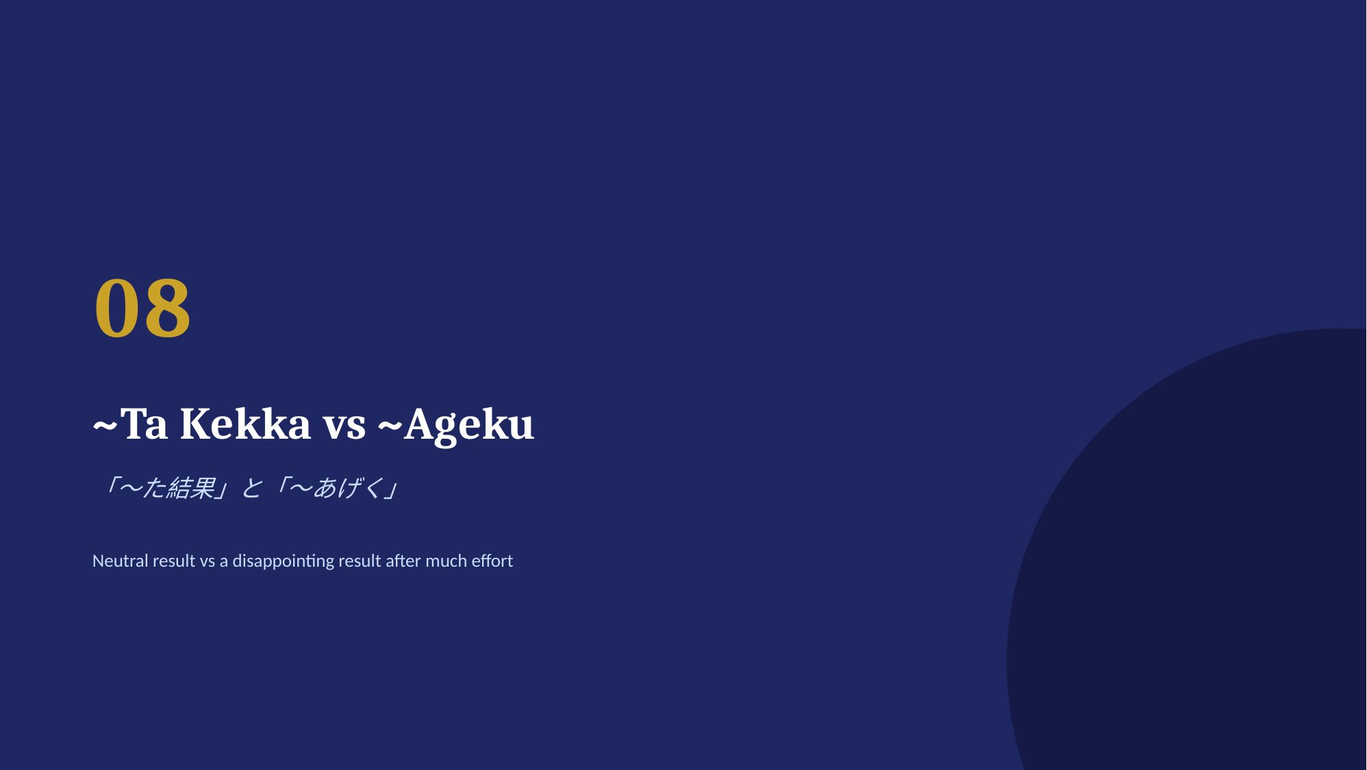 slide 48