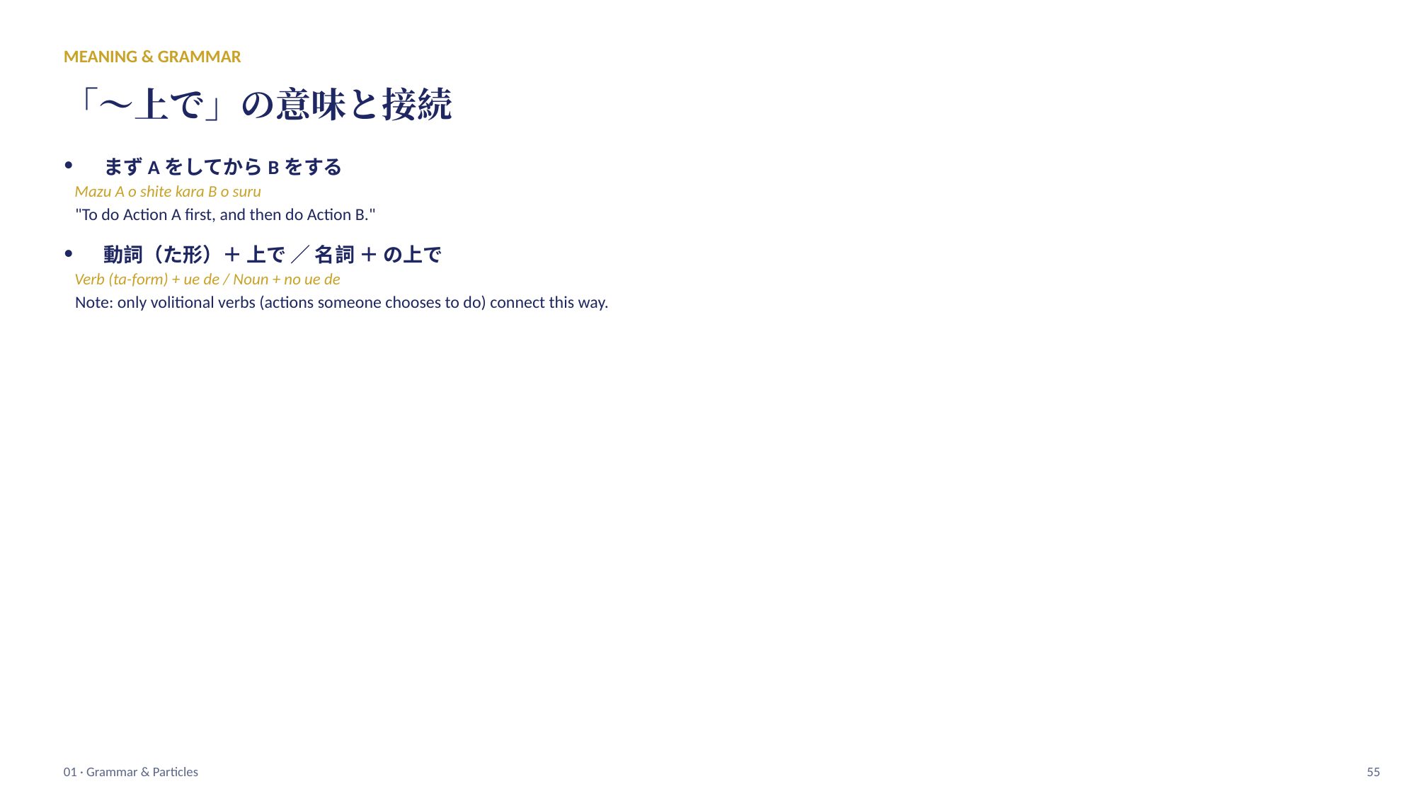 slide 55