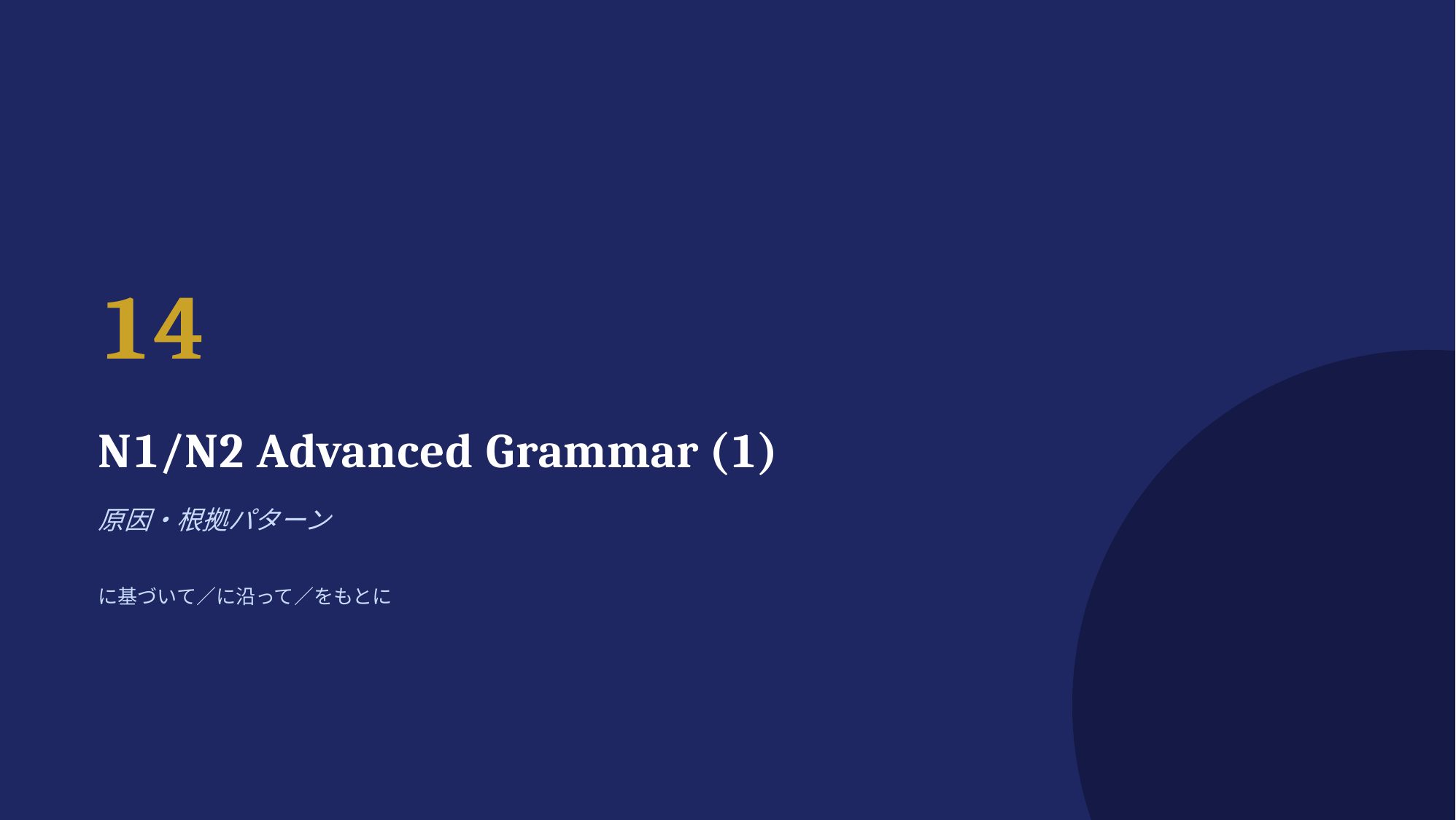 slide 78