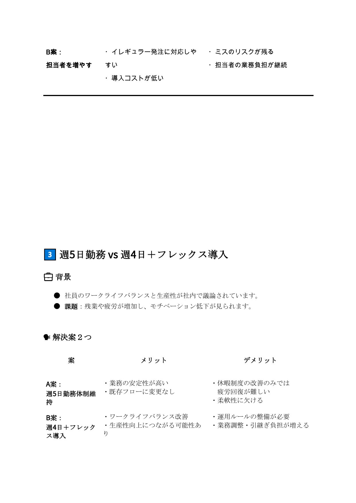 slide 7