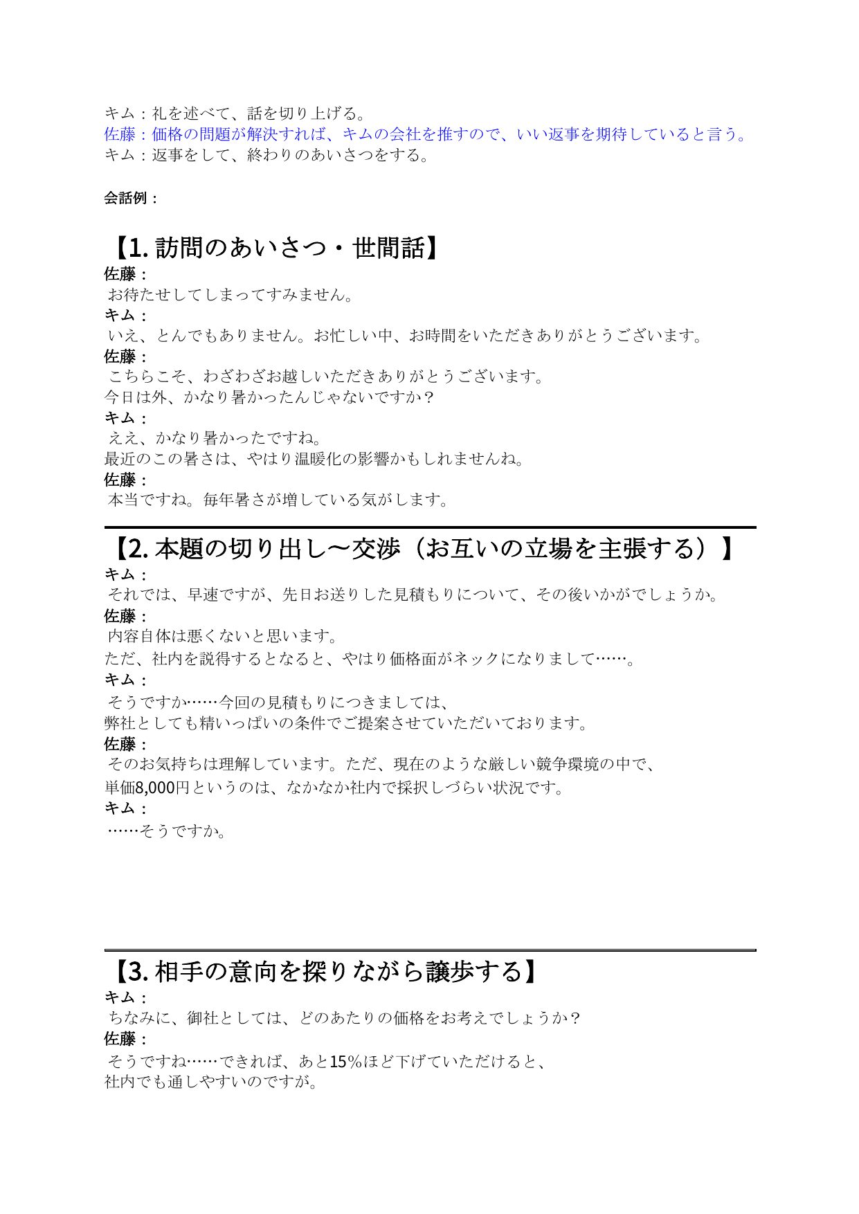 slide 7