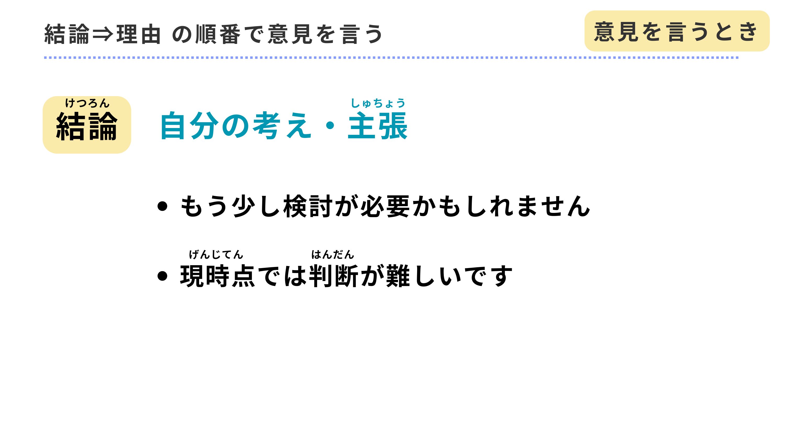 slide 12