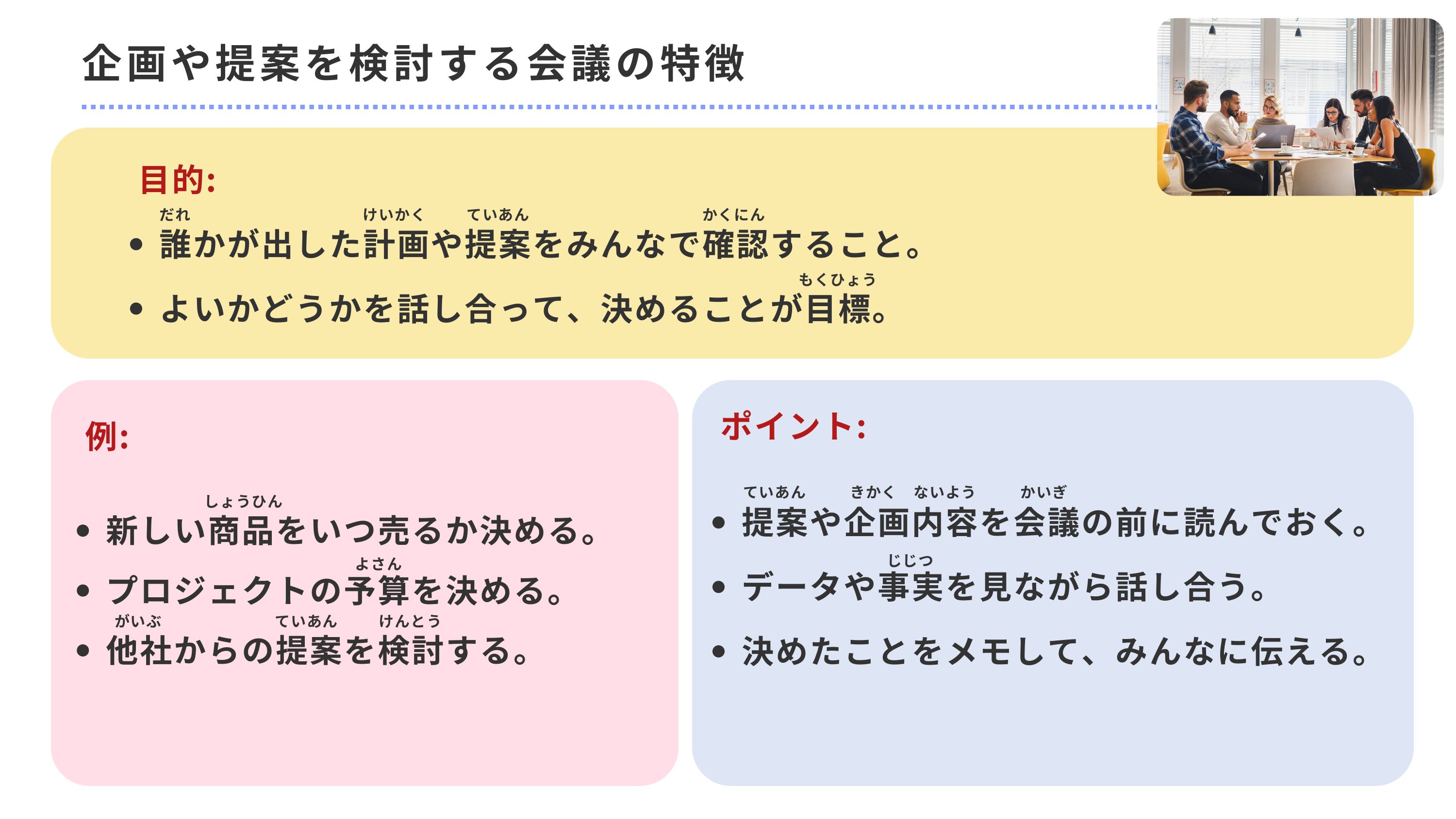 slide 6