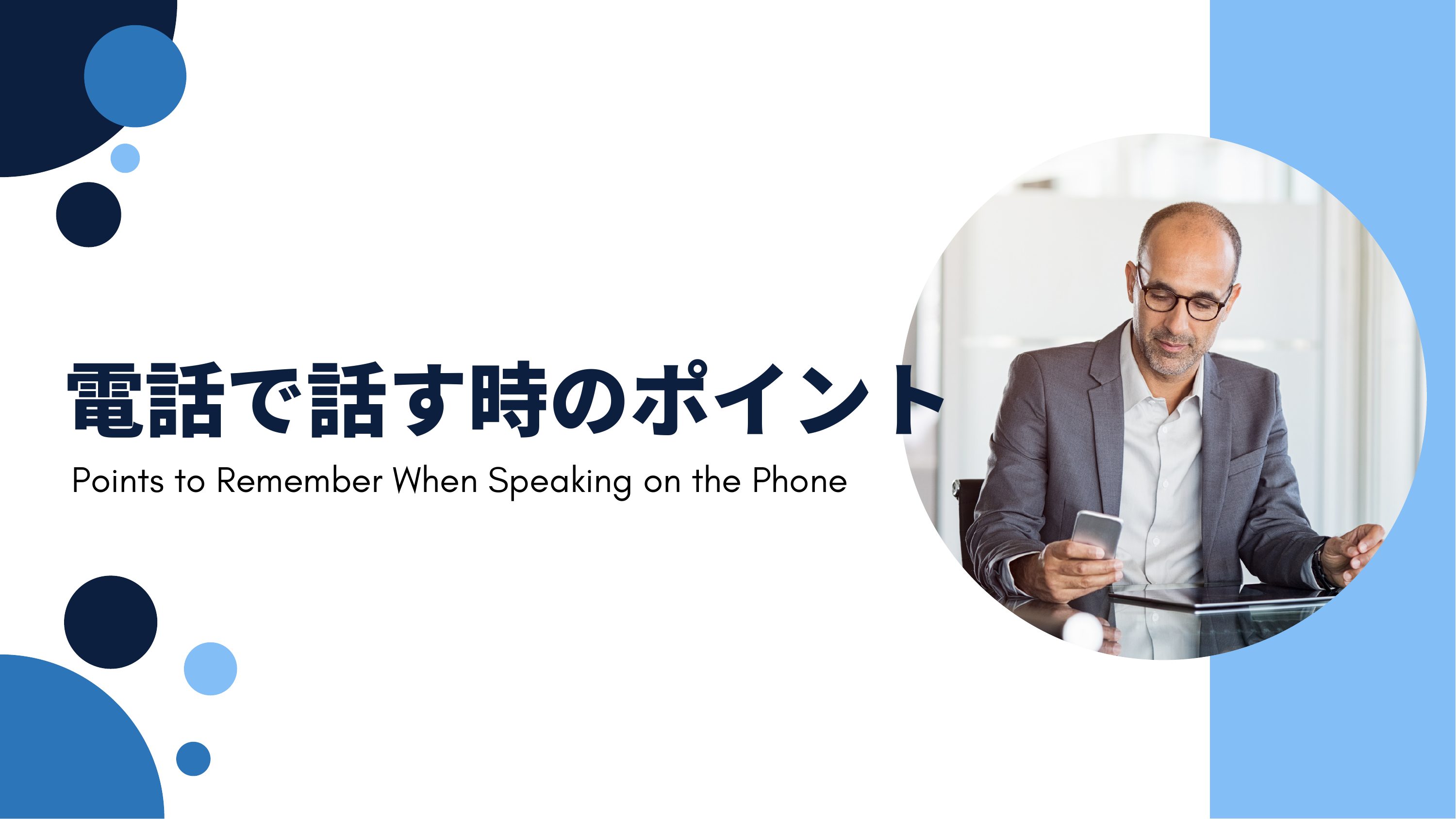 slide 6