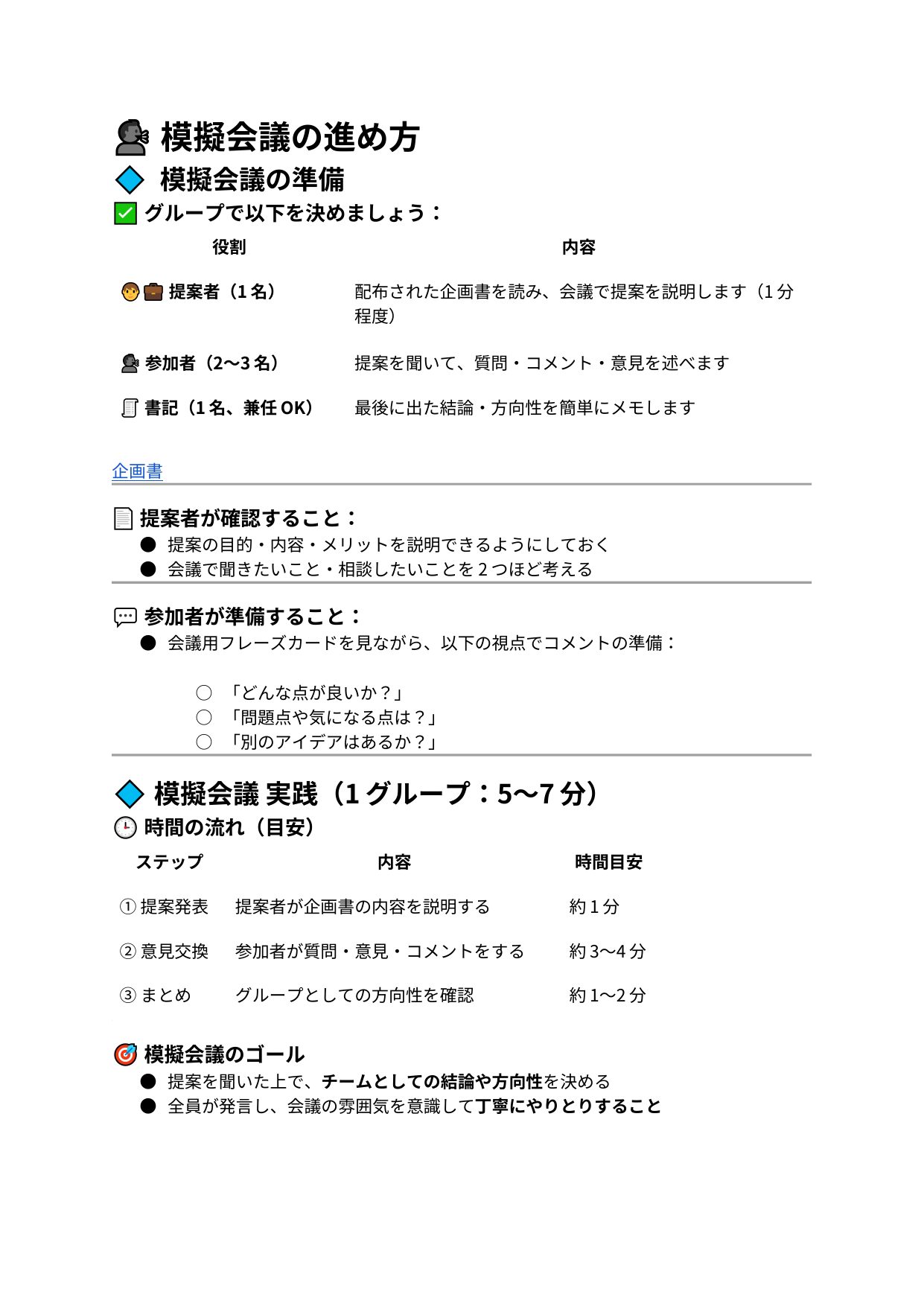 slide 11