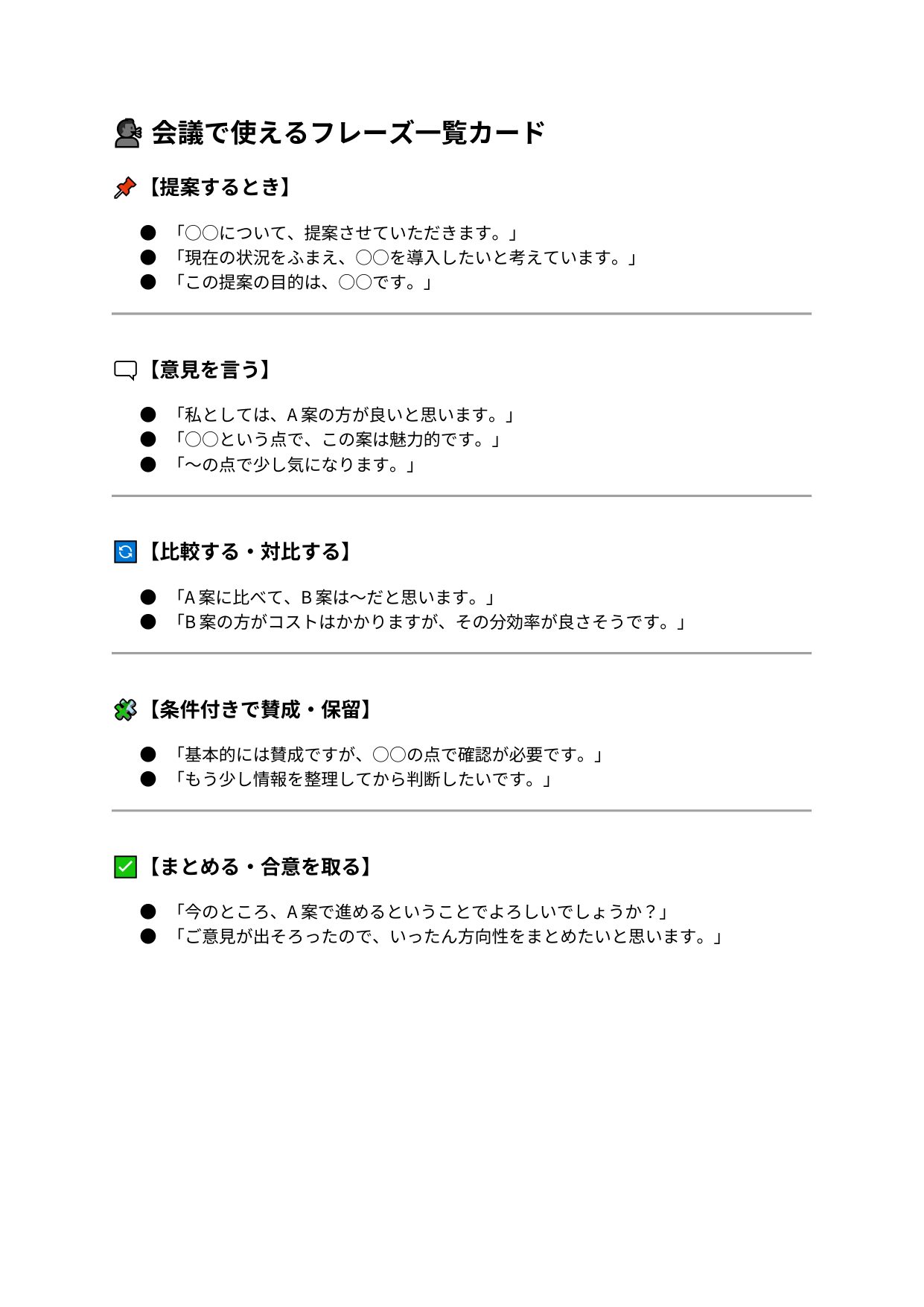 slide 12