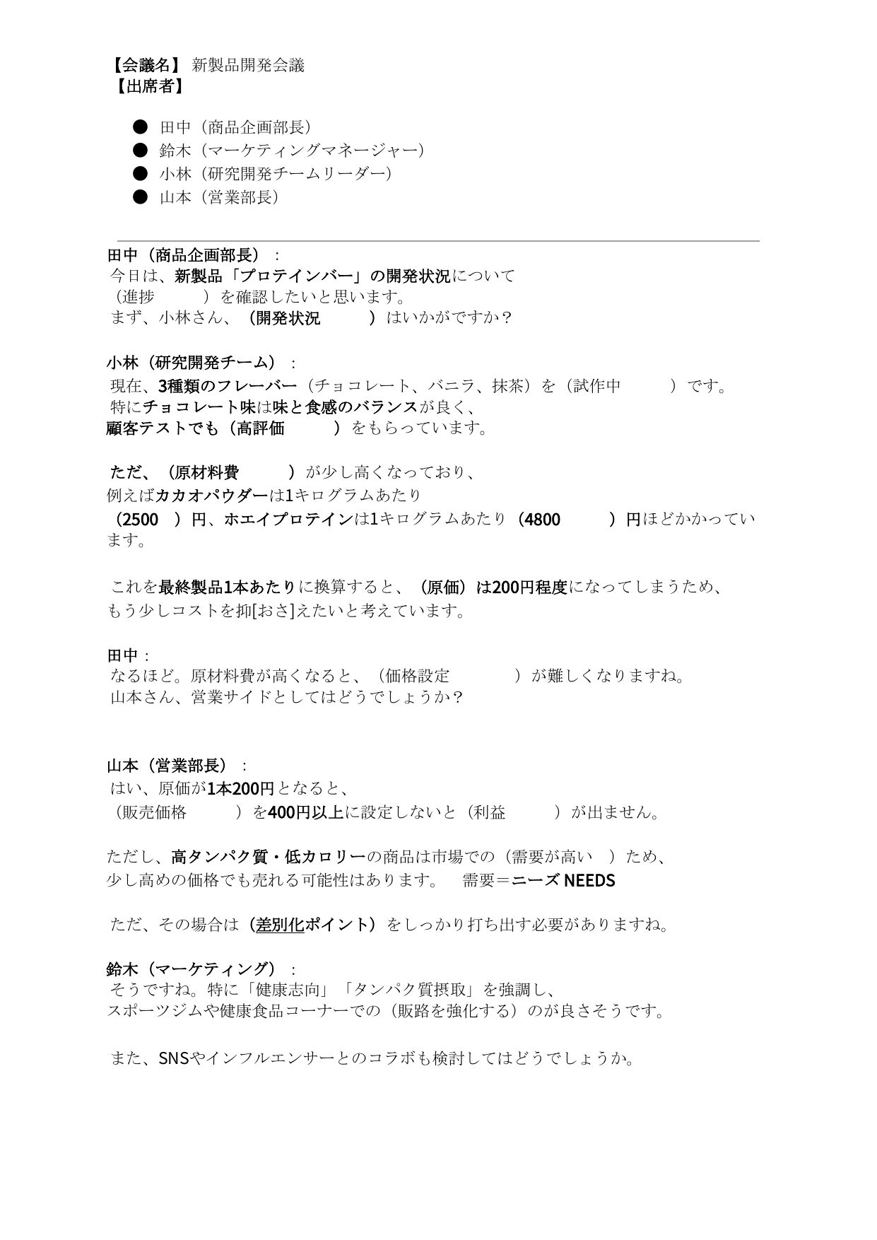 slide 11