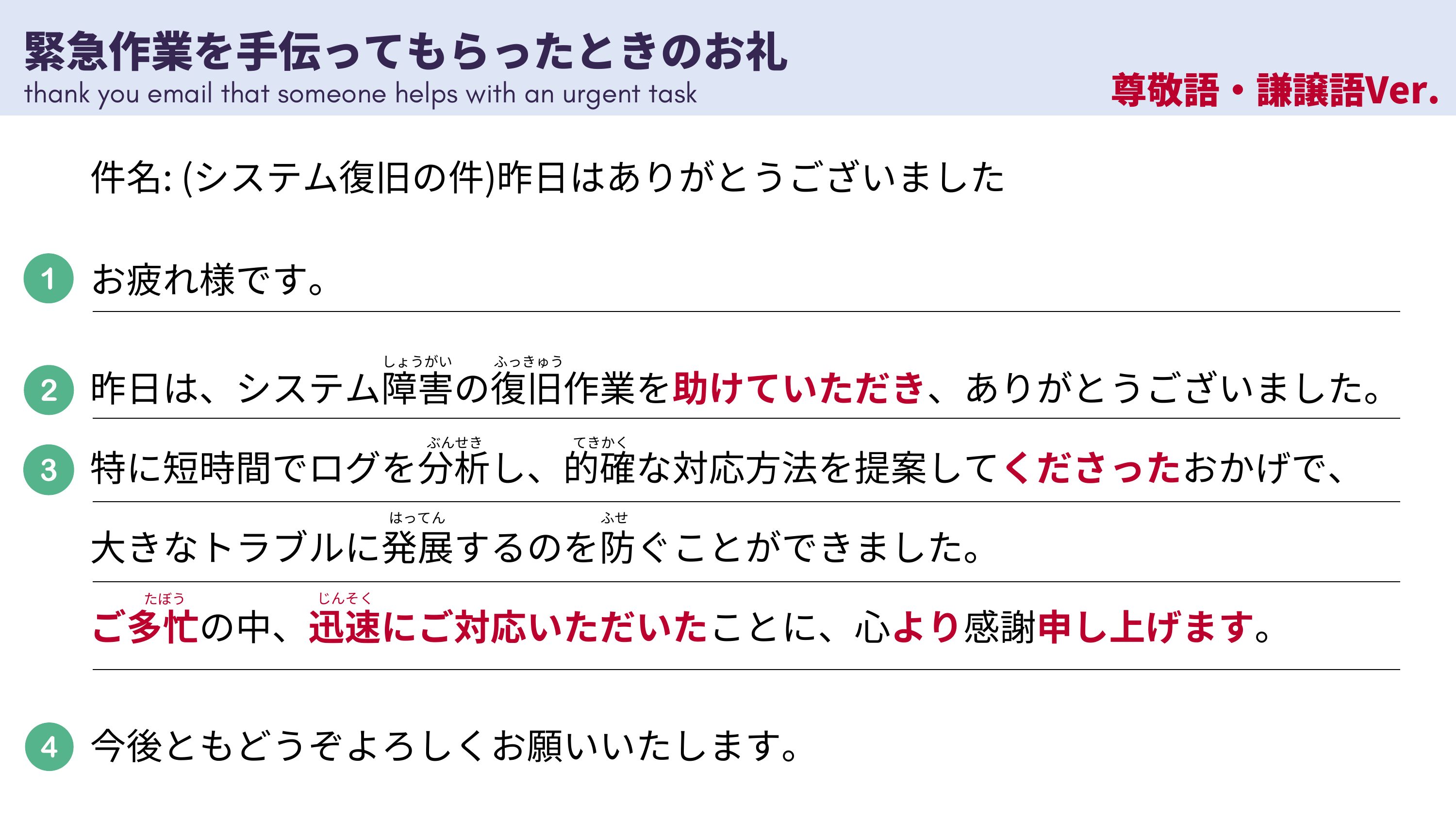 slide 20