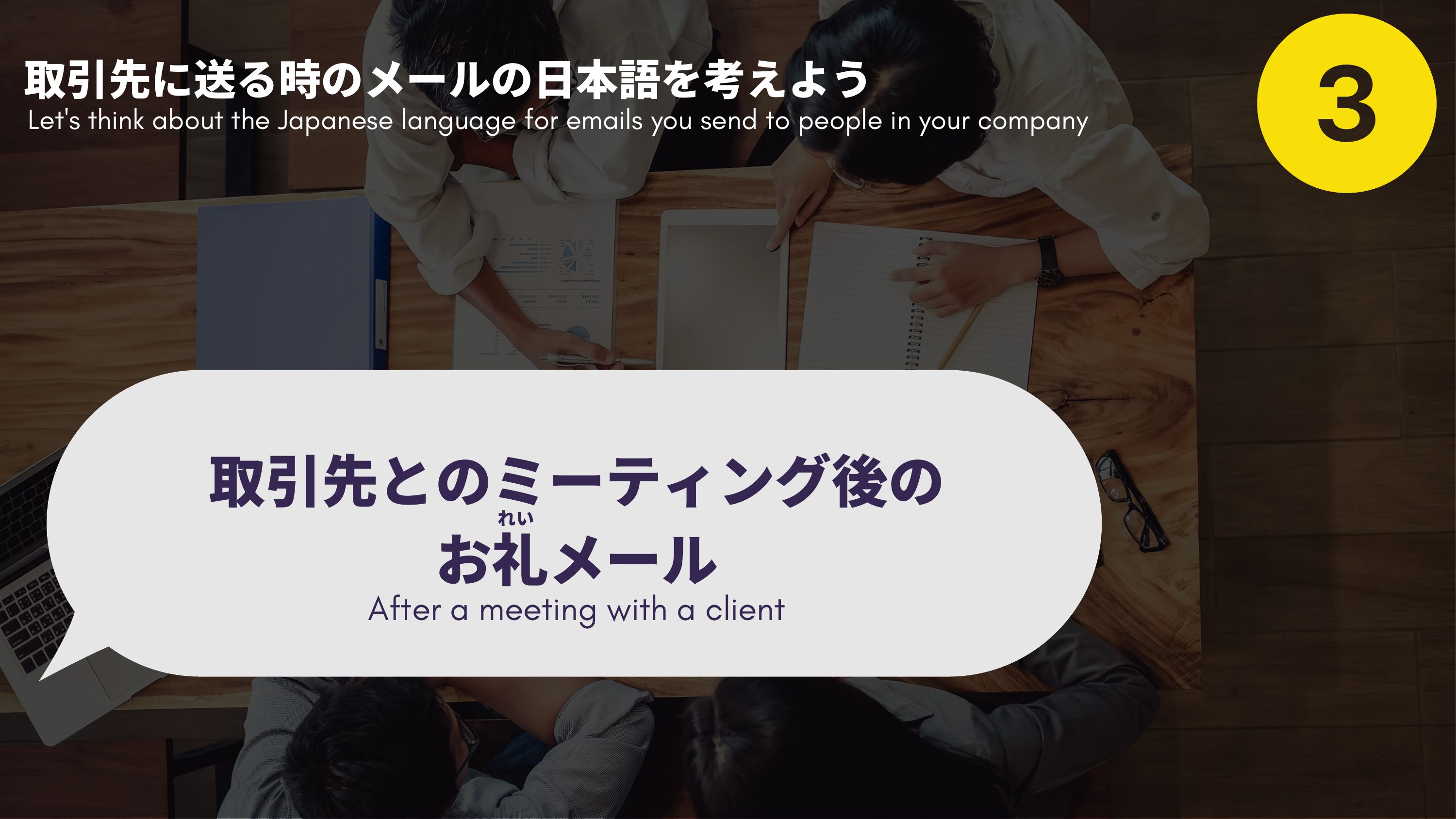slide 27