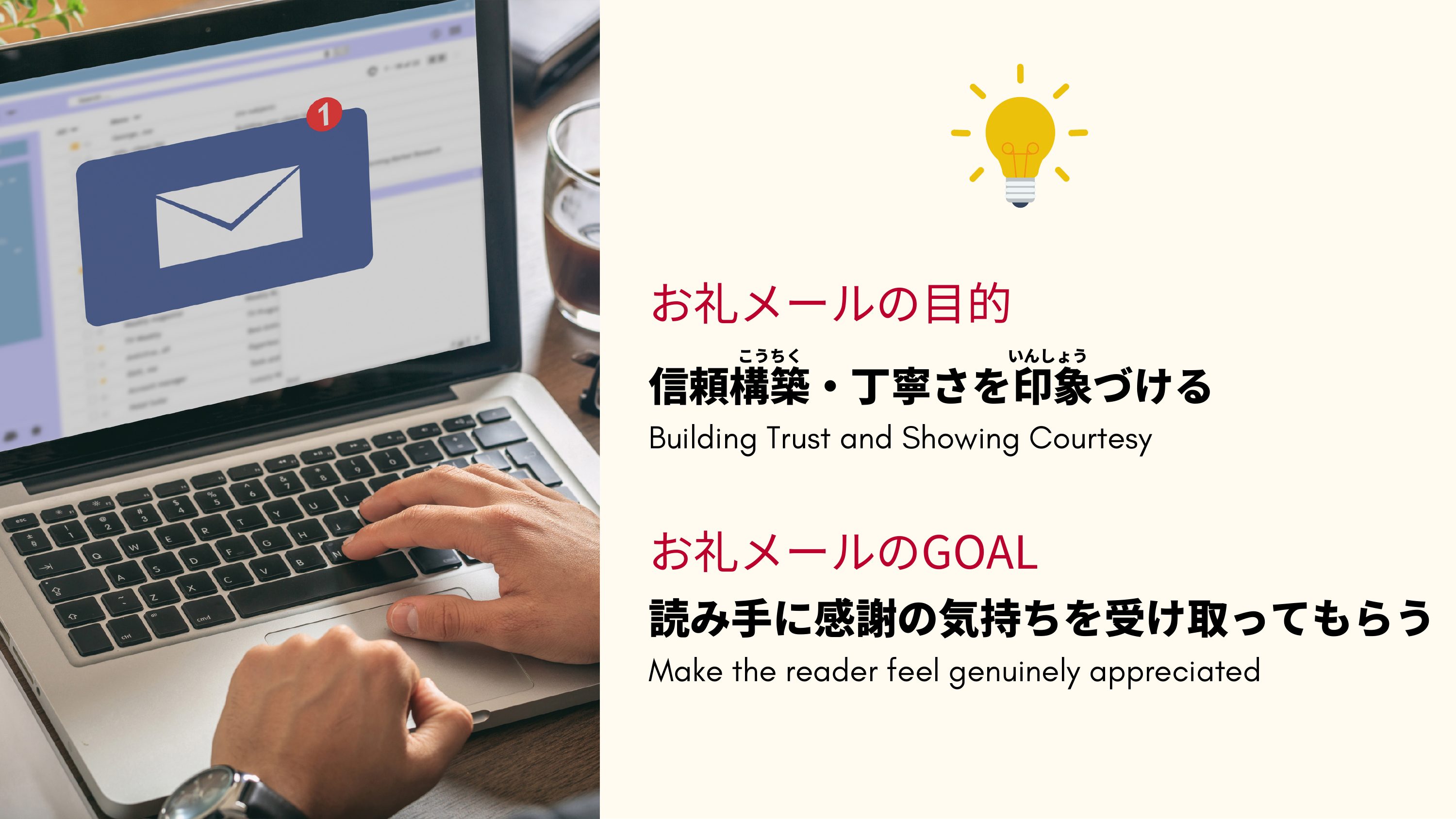 slide 8