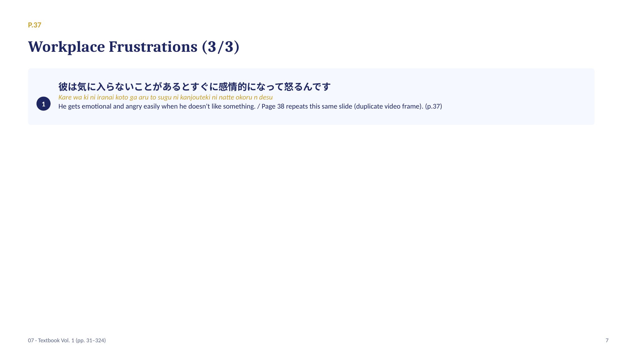 slide 7