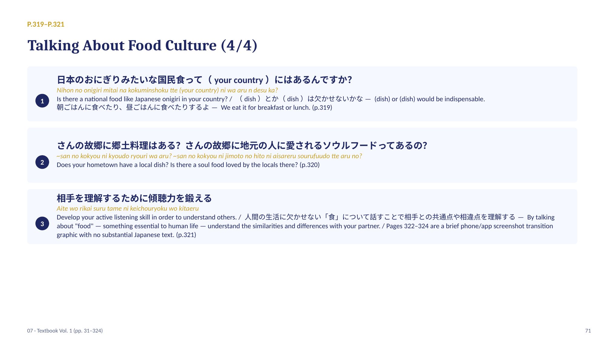 slide 71