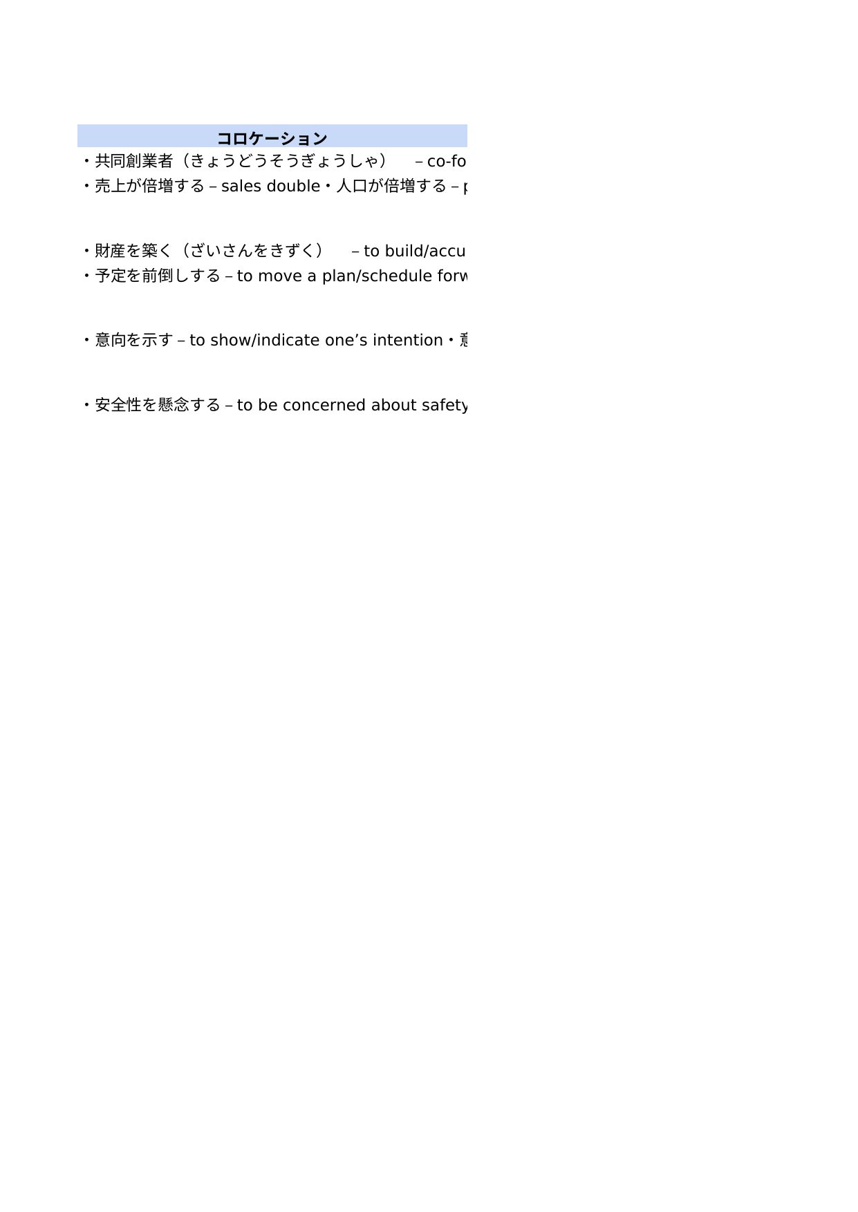 slide 17