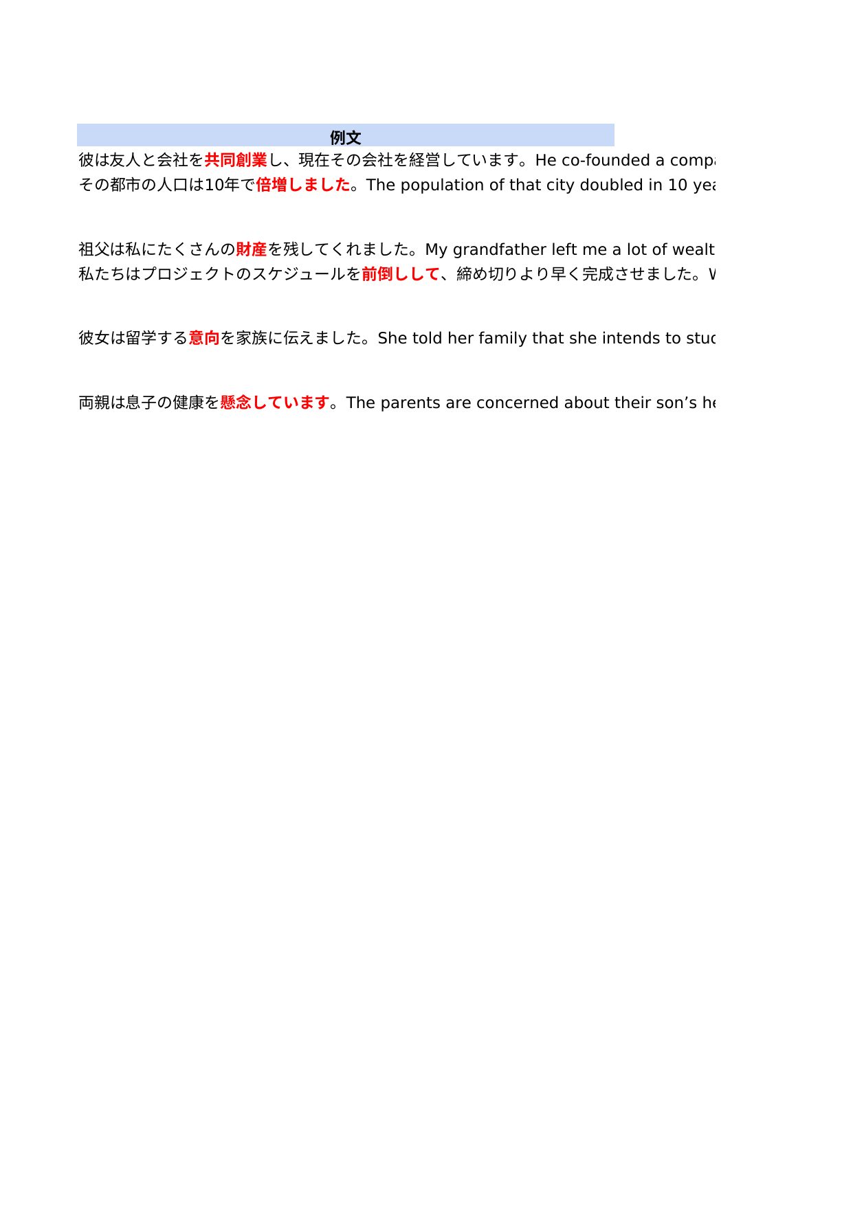 slide 18