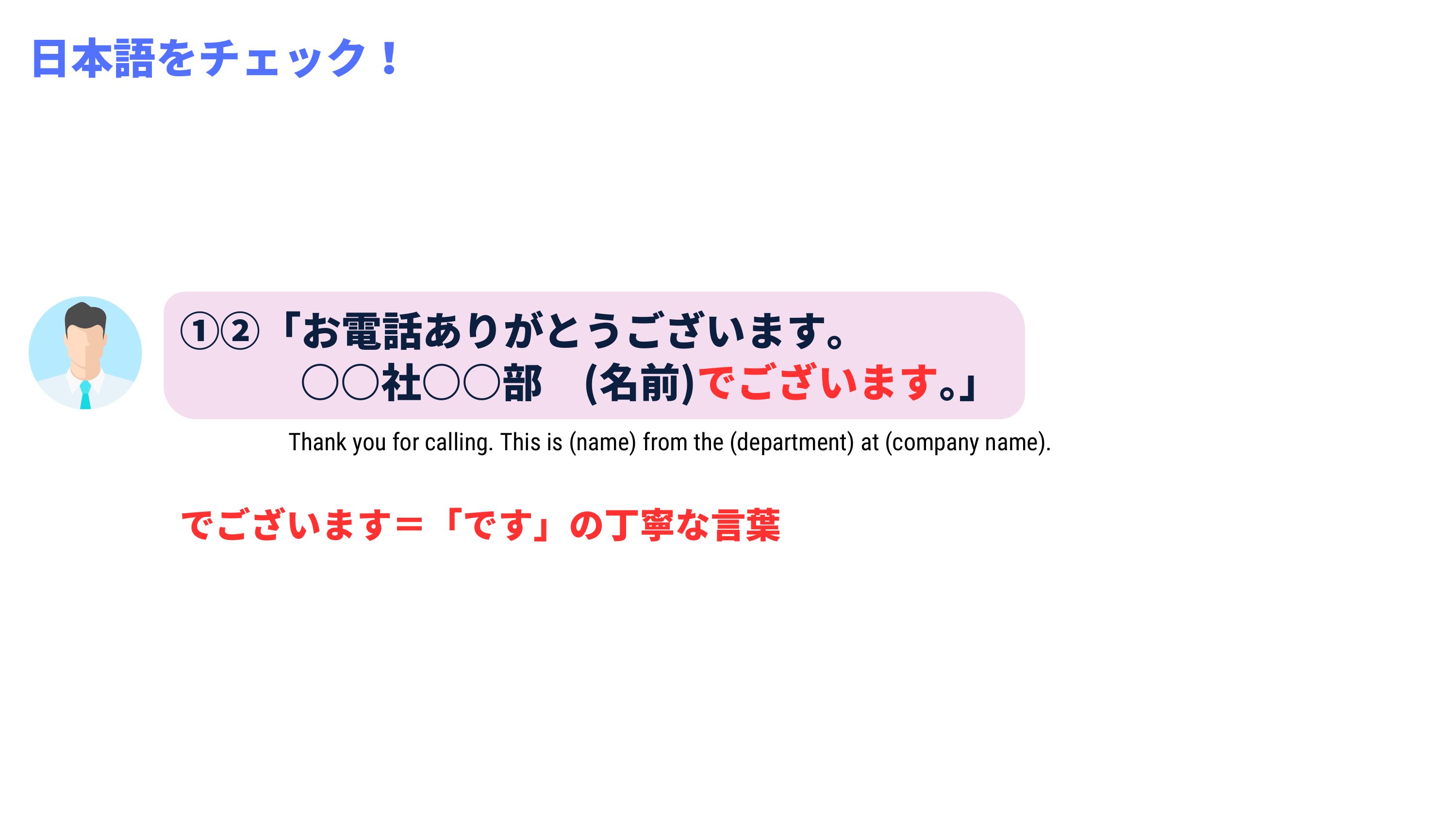 slide 35