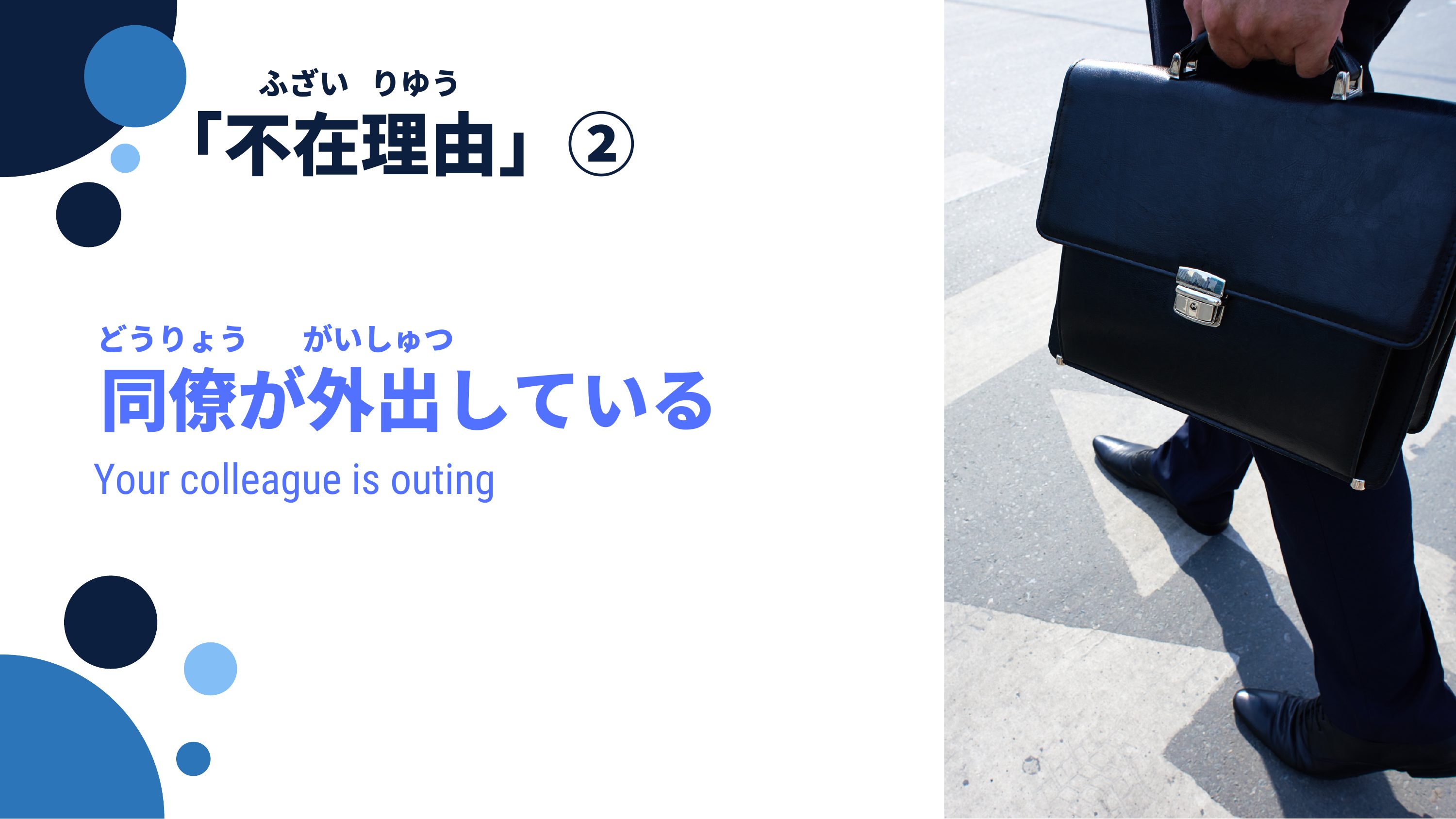slide 47