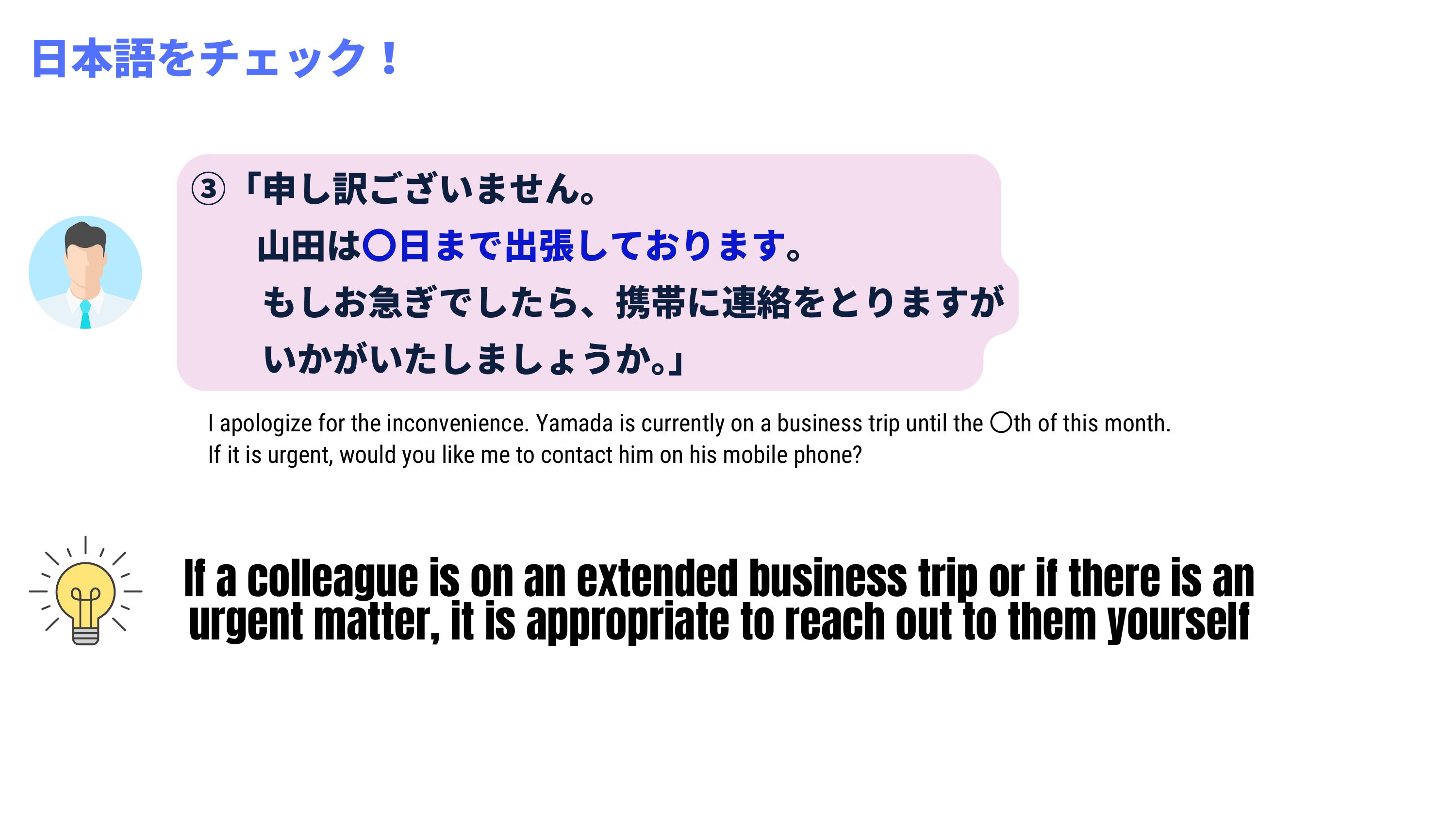 slide 58