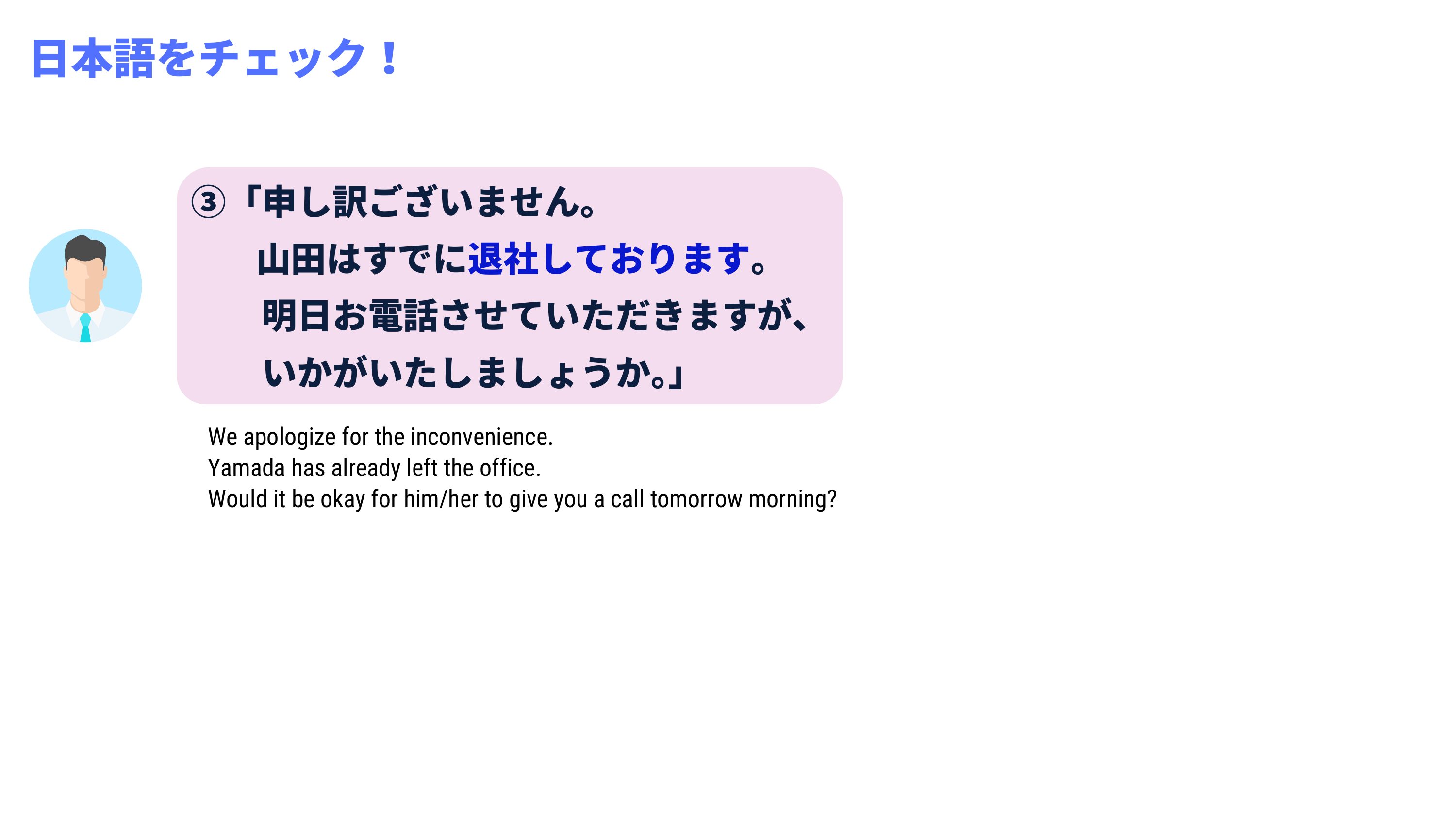 slide 61
