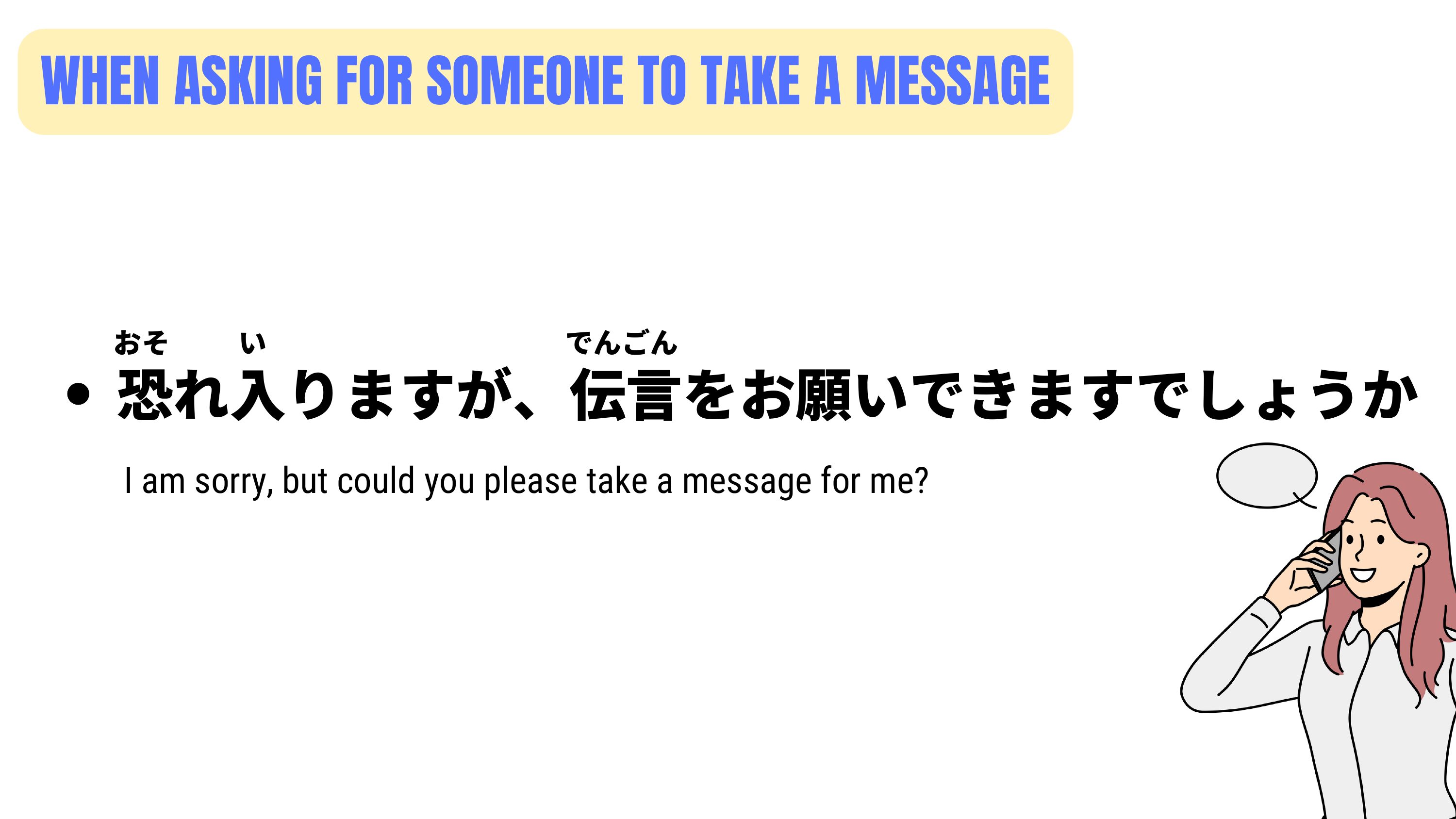 slide 71