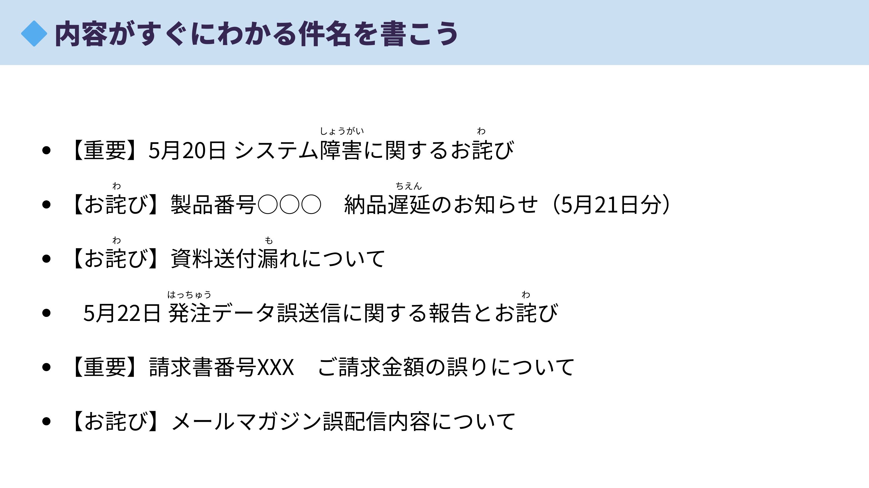 slide 12