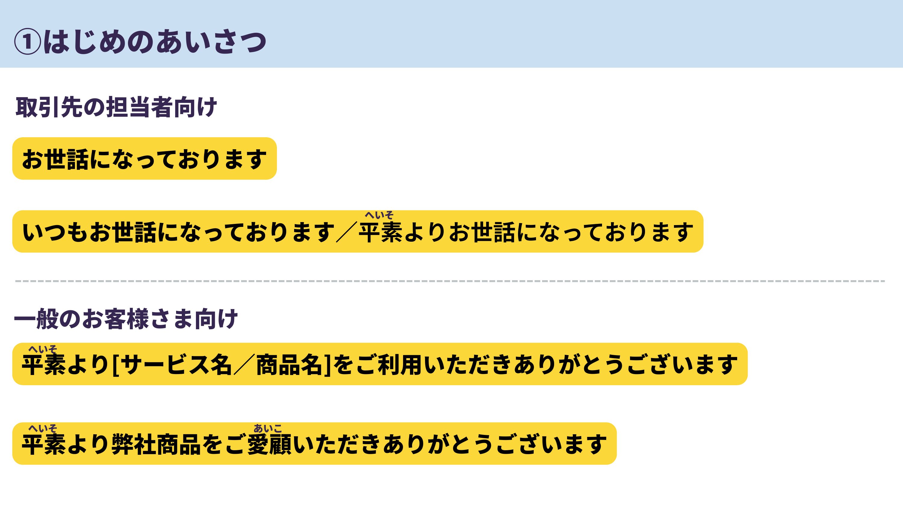 slide 14