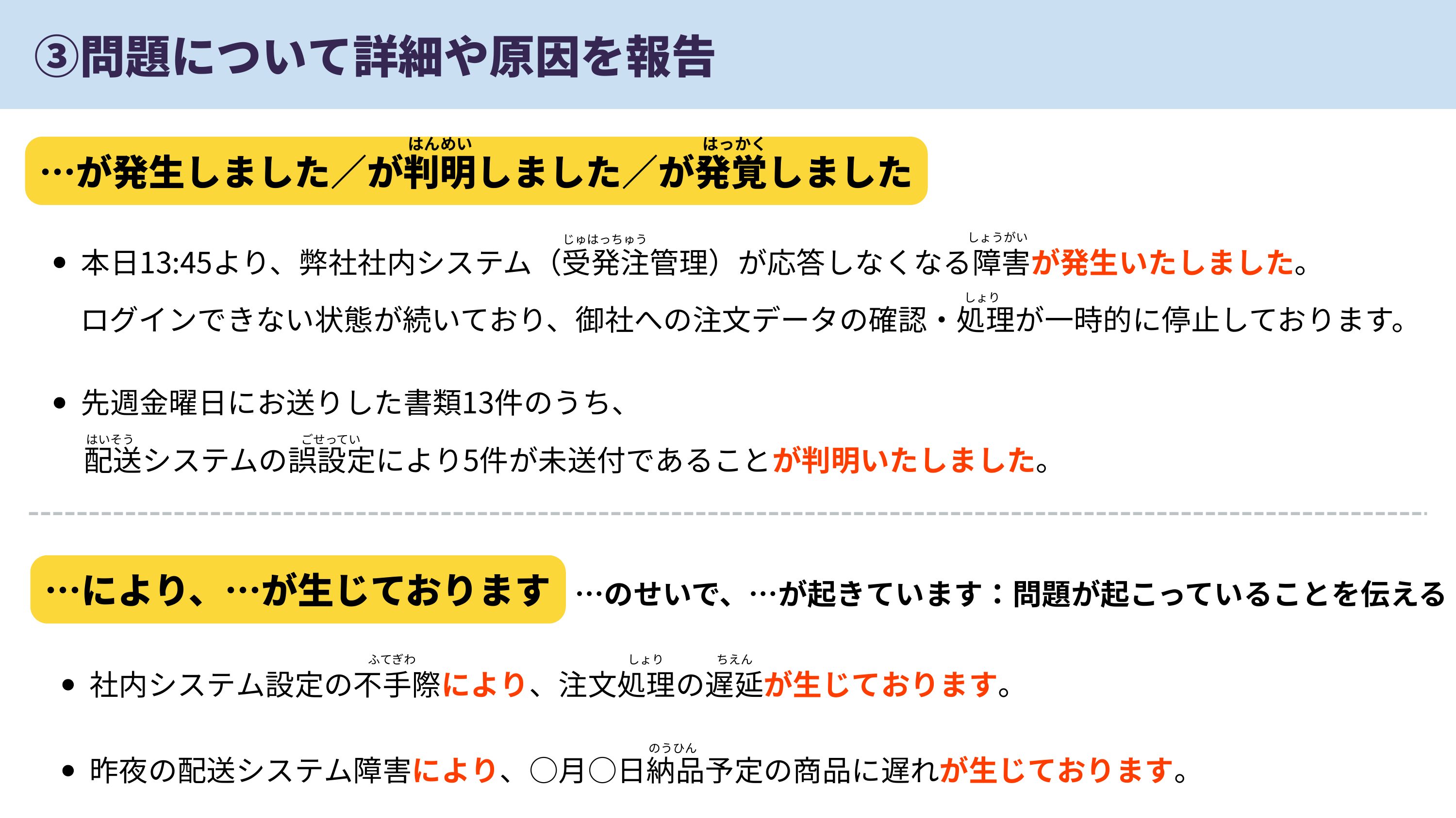 slide 16